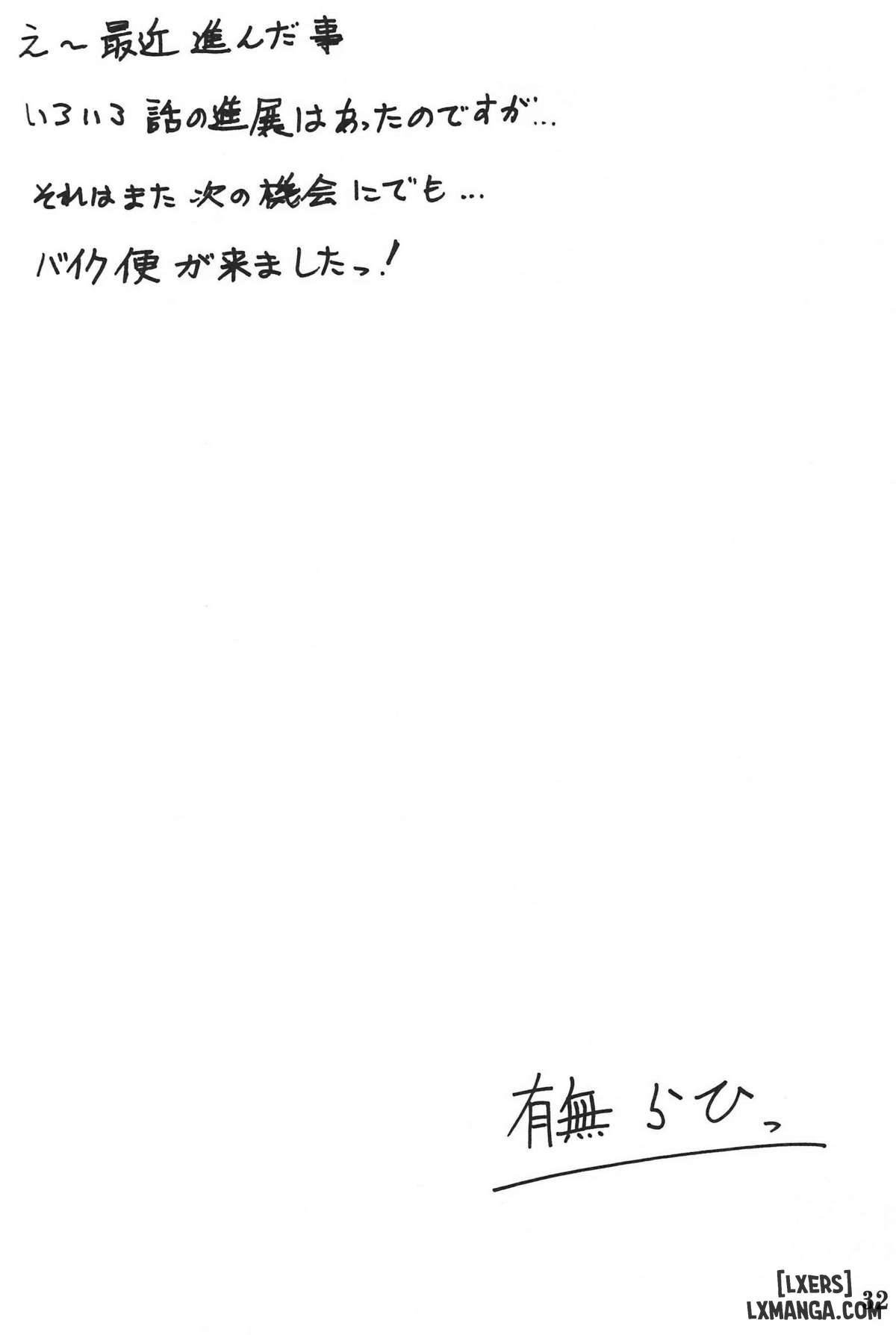 Akebi no Mi - Fumiko - Trang 29