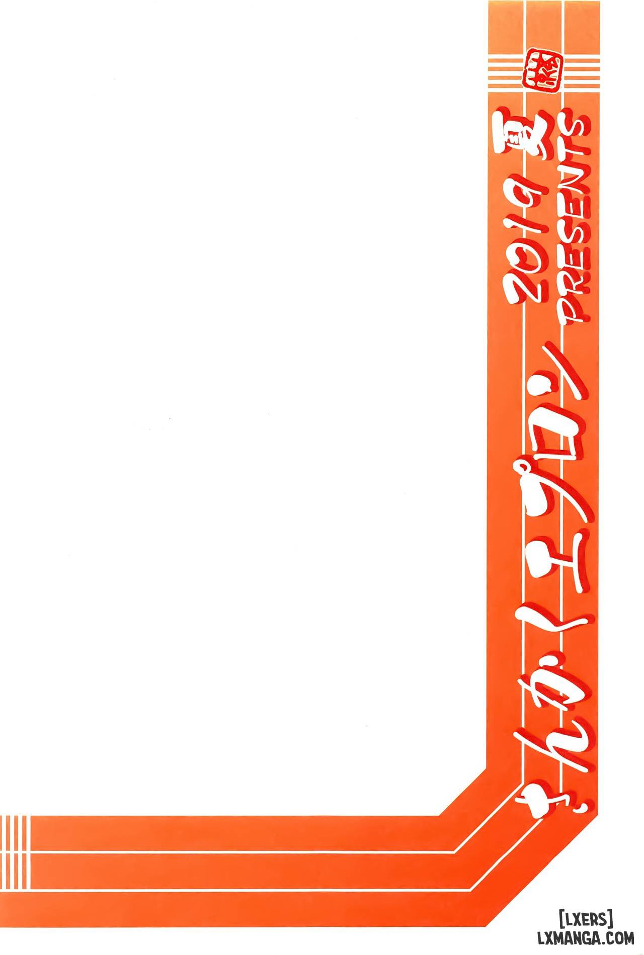 Akebi no Mi - Fumiko - Trang 2