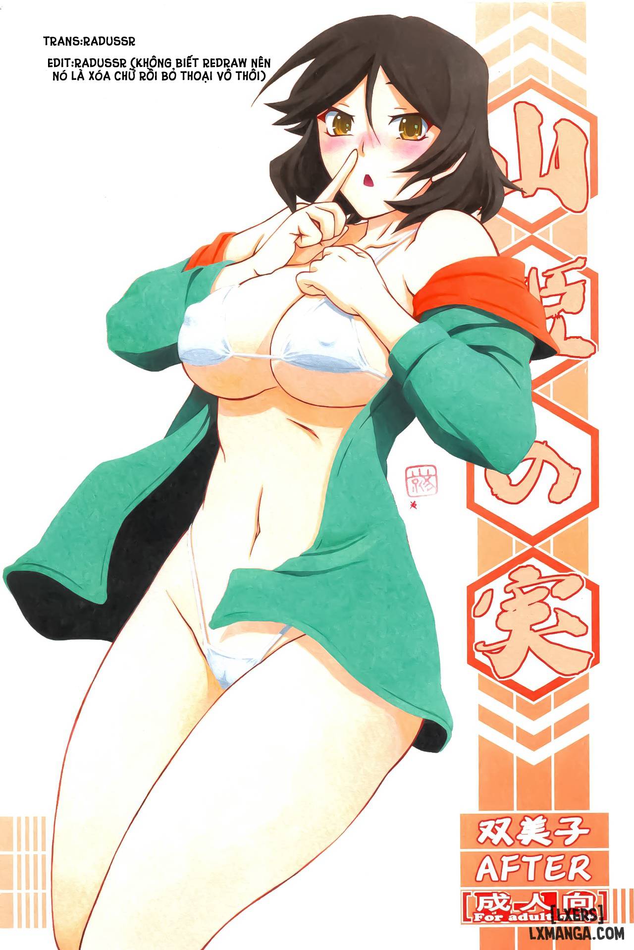 Akebi no Mi - Fumiko - Trang 1