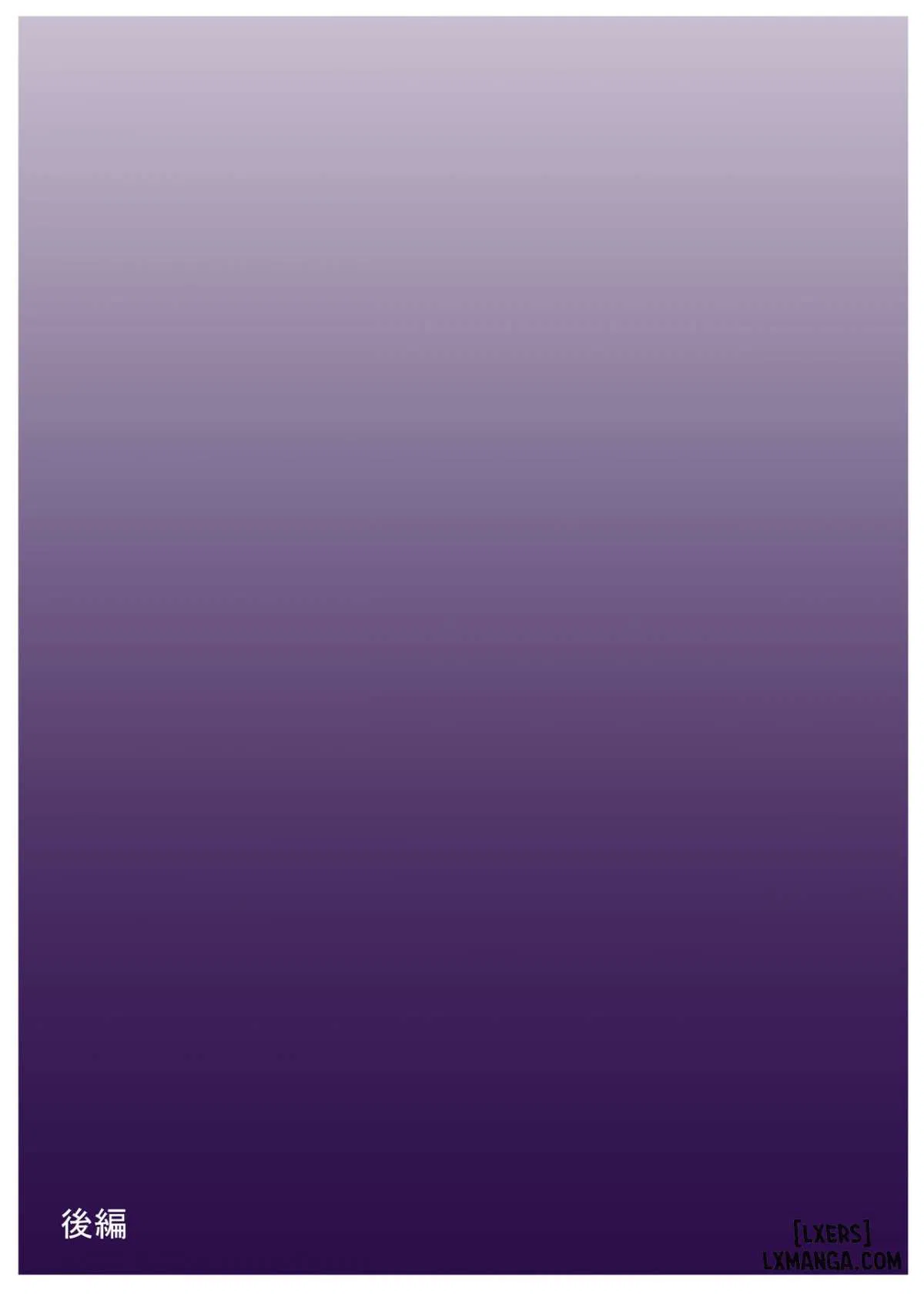 Nô lệ ngực khủng này bị chảy - Trang 17