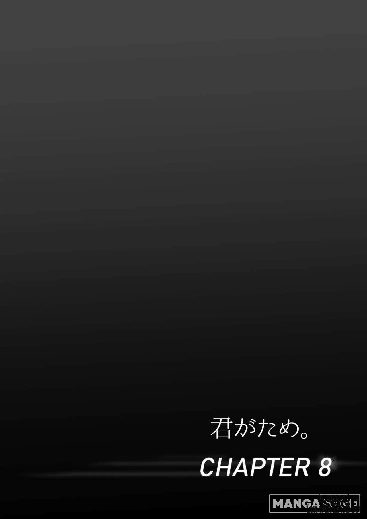 Kimi ga Tame. 4 - Trang 2