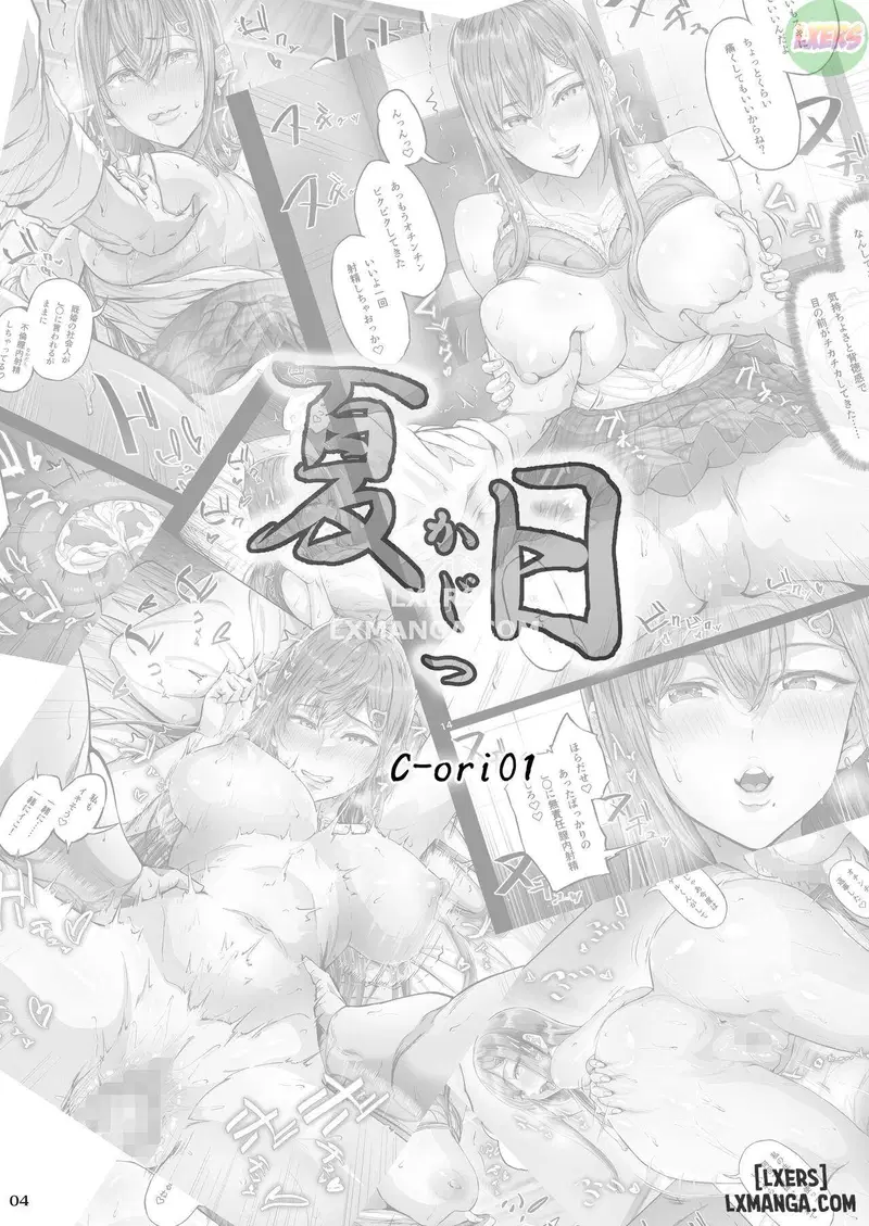 Tổng hợp Kajitsu - Trang 3