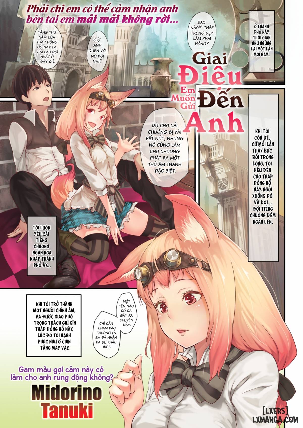 The Song I Want to Reach You - Trang 1