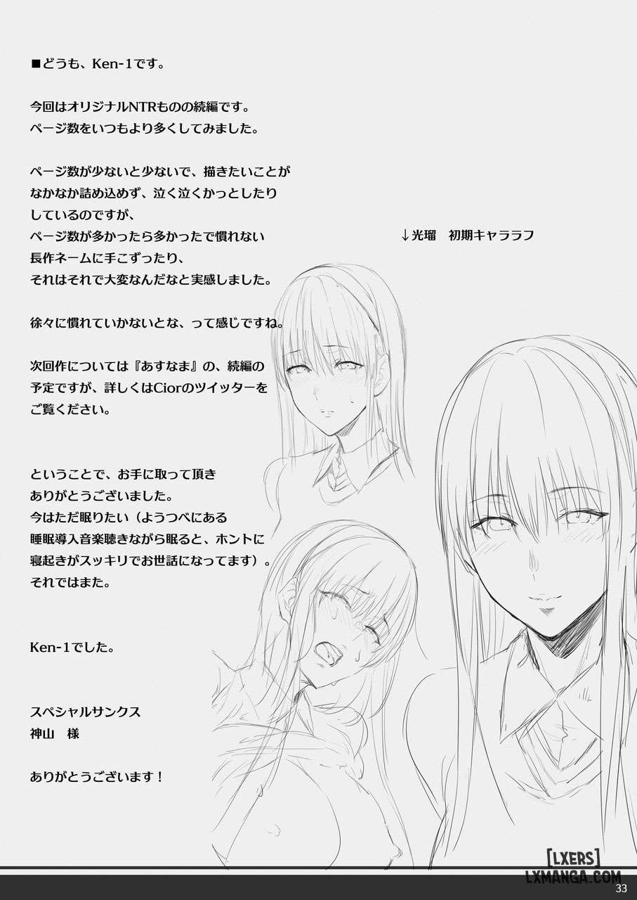 What My Girlfriend Does That I Don't Know About - Trang 31