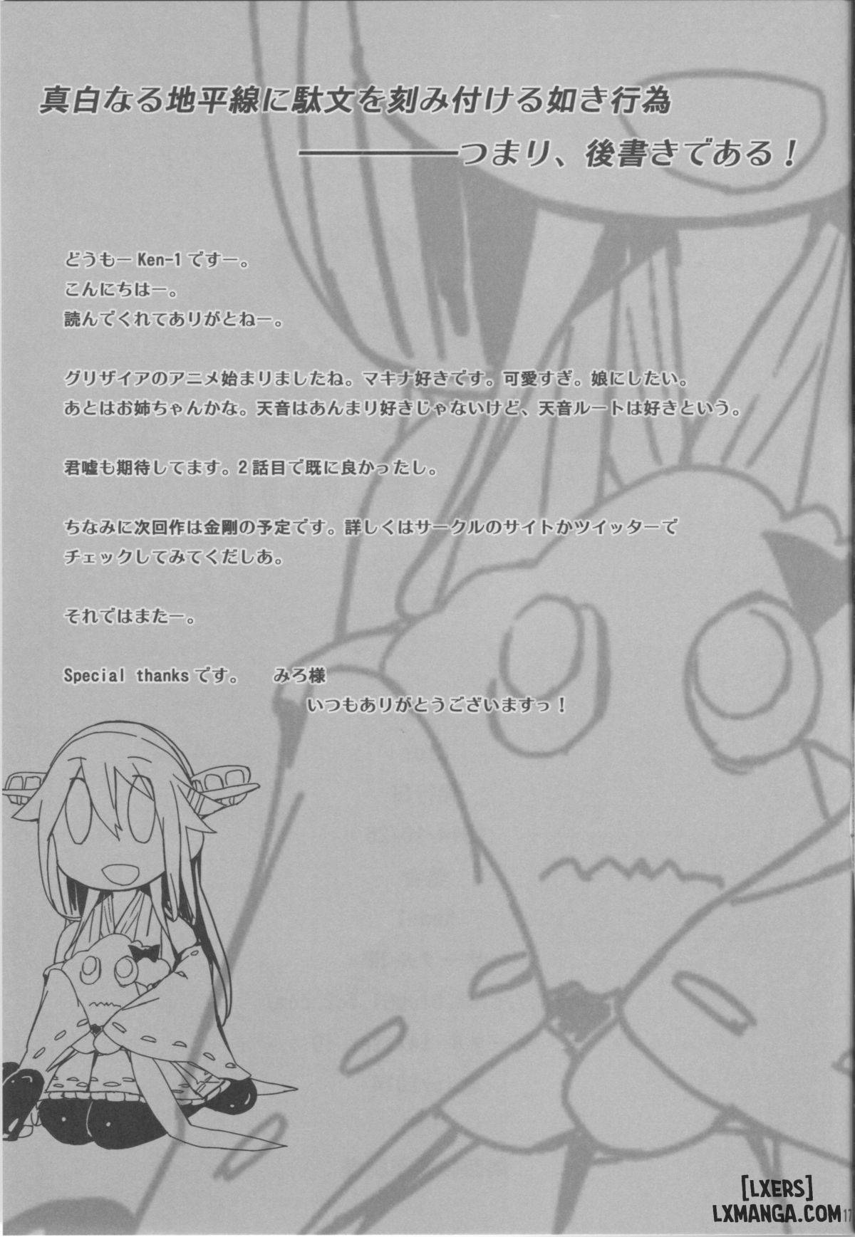 Fleet Girls Pack Vol.1 - Trang 14