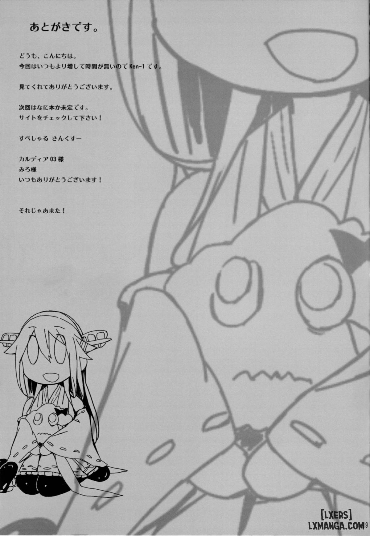 Fleet Girls Pack Vol.3 - Trang 18