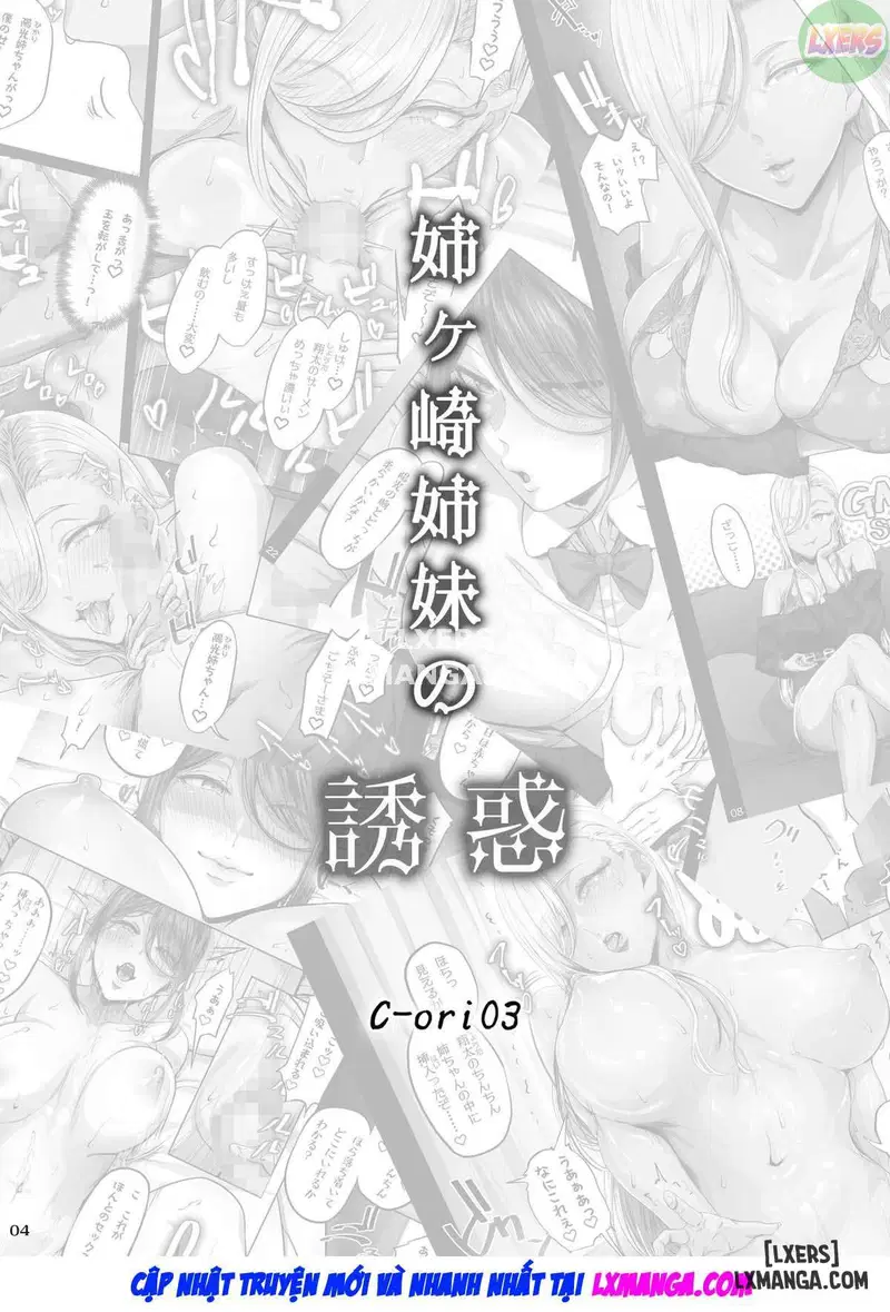 Temptation of the Anegasaki Sisters - Trang 4