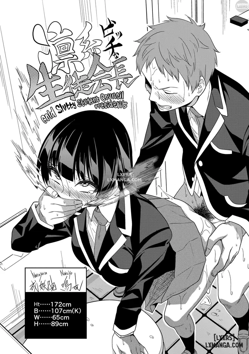 Kogals, Sluts, and Whatever - Trang 2