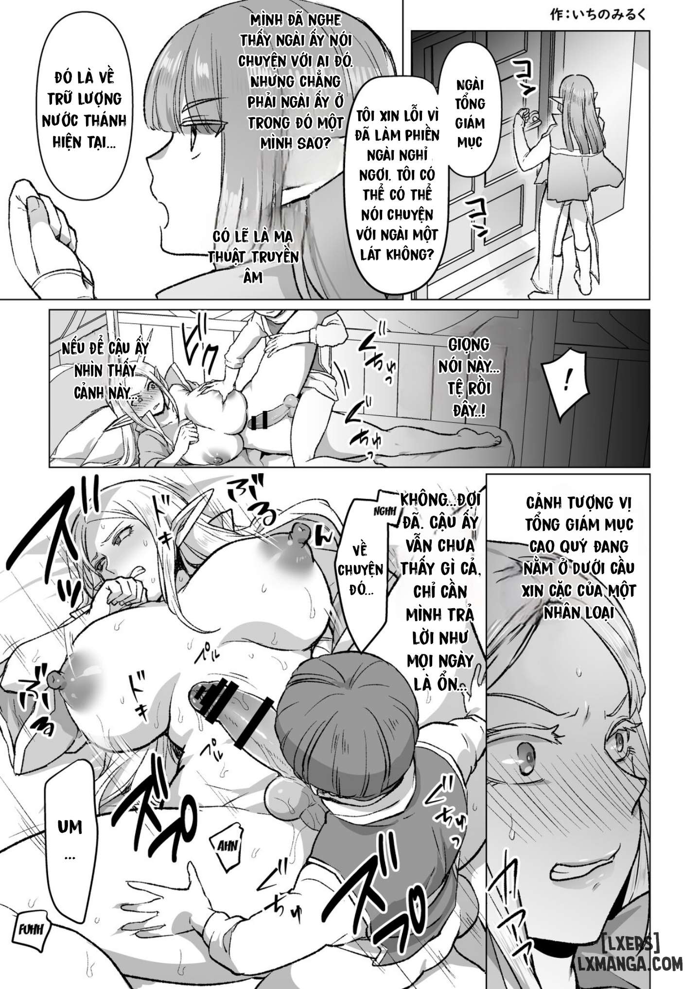 Warui Elf o Shemale ni Shite Kaishin saseru Hanashi / Making An Evil Elf Repent By Turning Her I - Trang 24