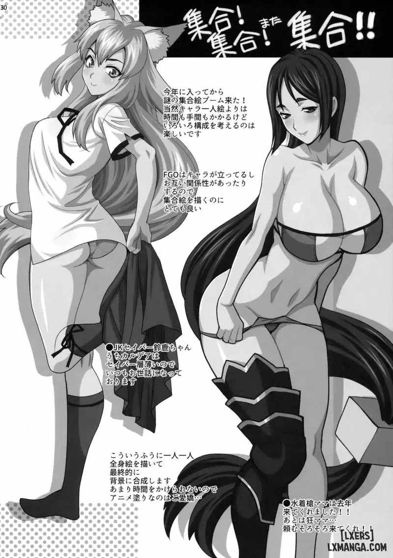 Yukiyanagi no Hon 42 Master, Gokinsei desu yo - Trang 28