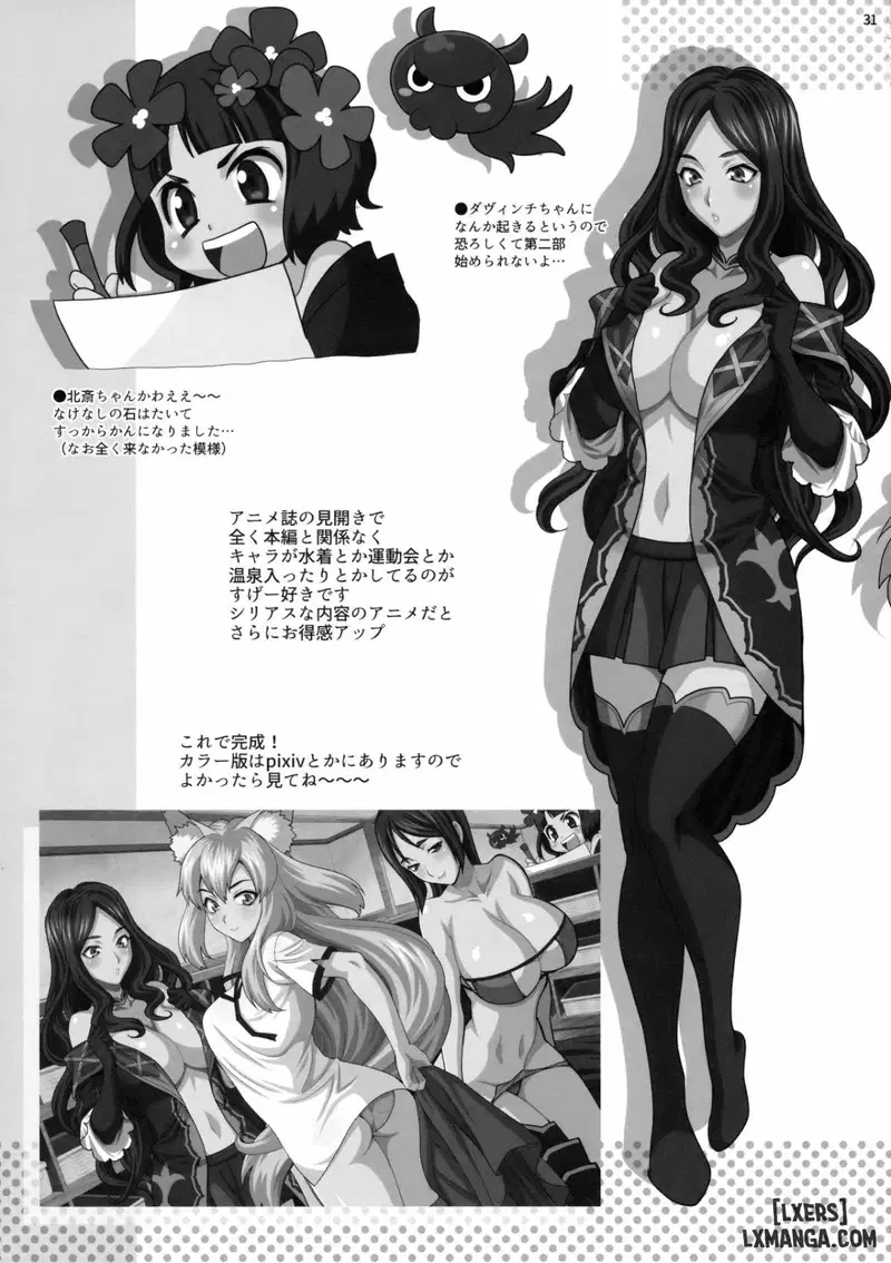 Yukiyanagi no Hon 42 Master, Gokinsei desu yo - Trang 29