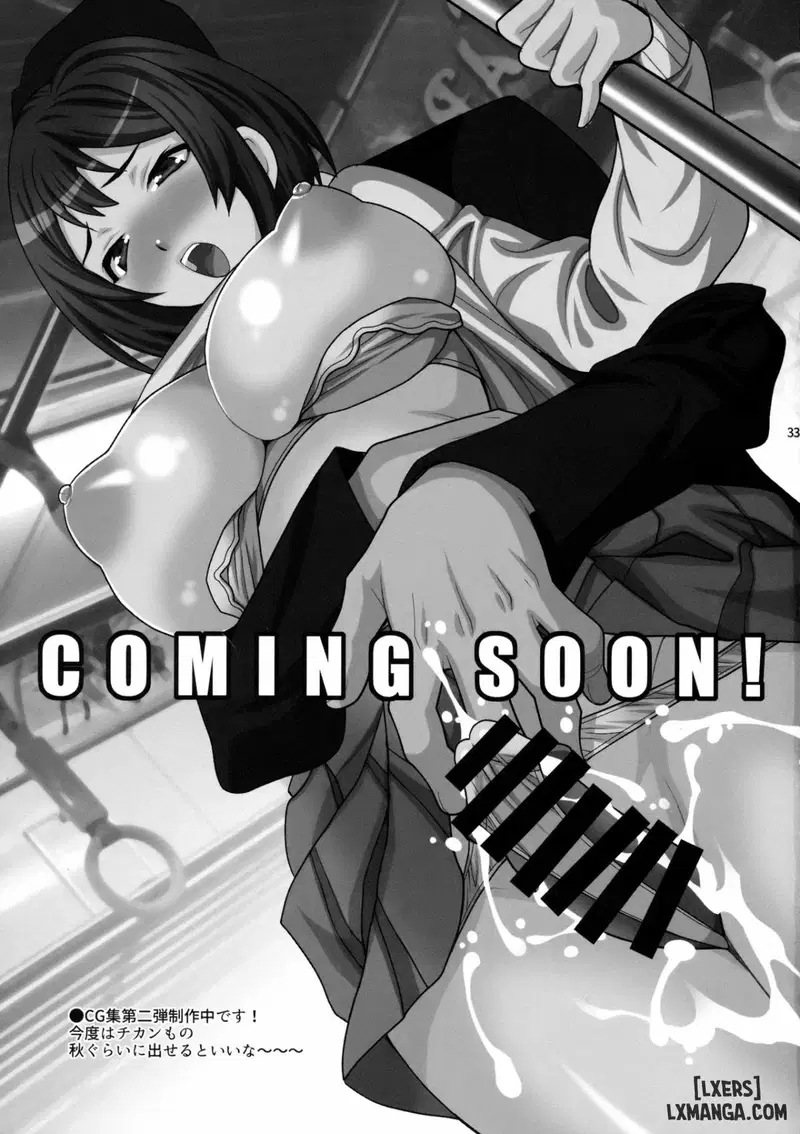 Yukiyanagi no Hon 42 Master, Gokinsei desu yo - Trang 31