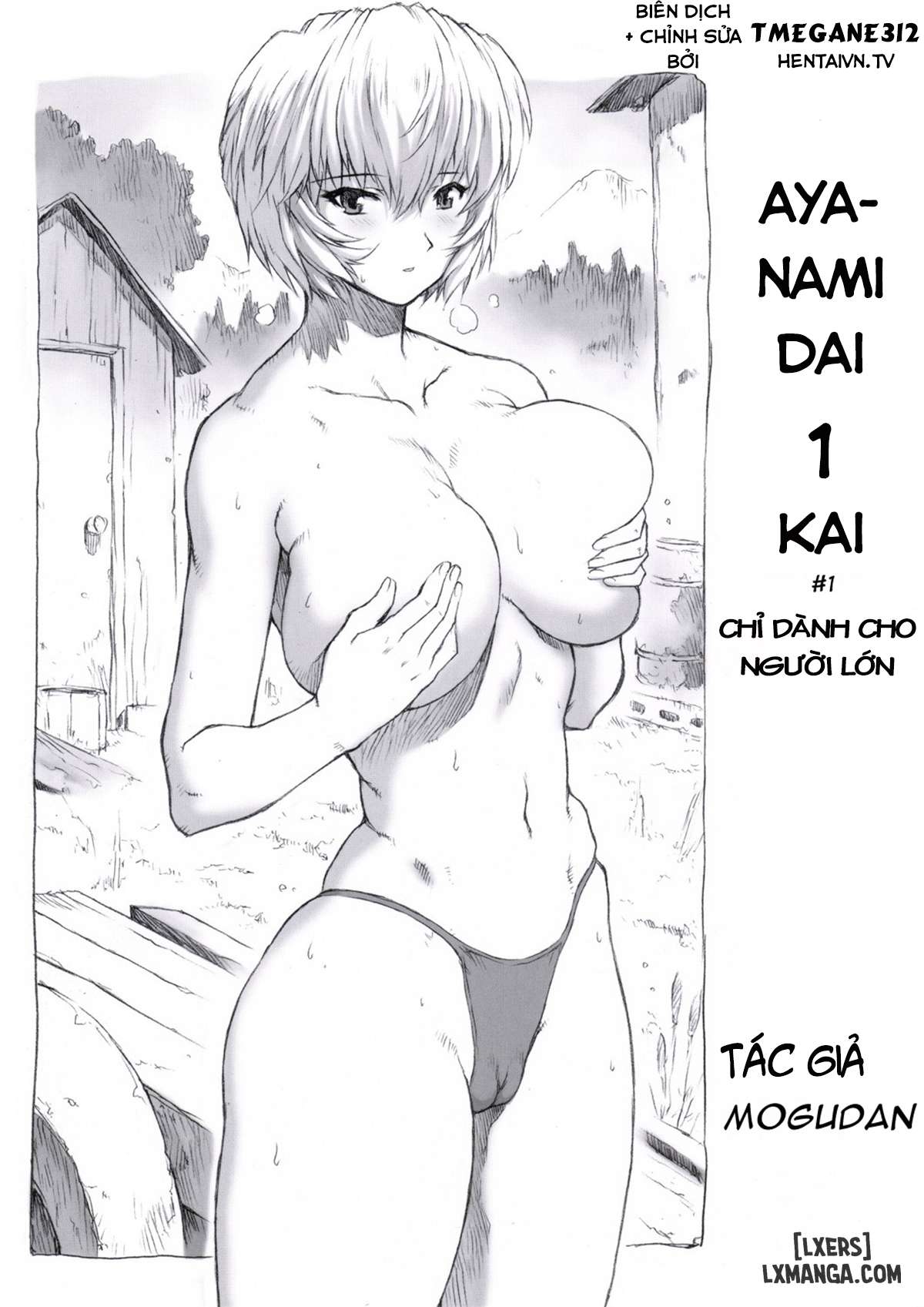 Ayanami Dai Kai - Trang 1