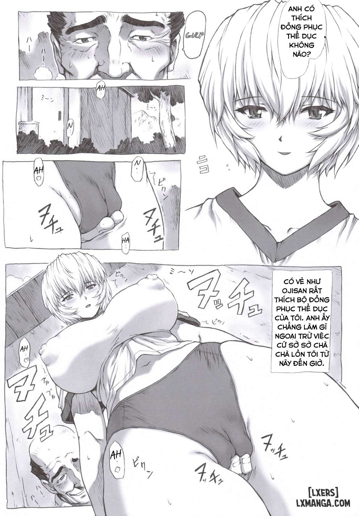 Ayanami Dai Kai - Trang 16