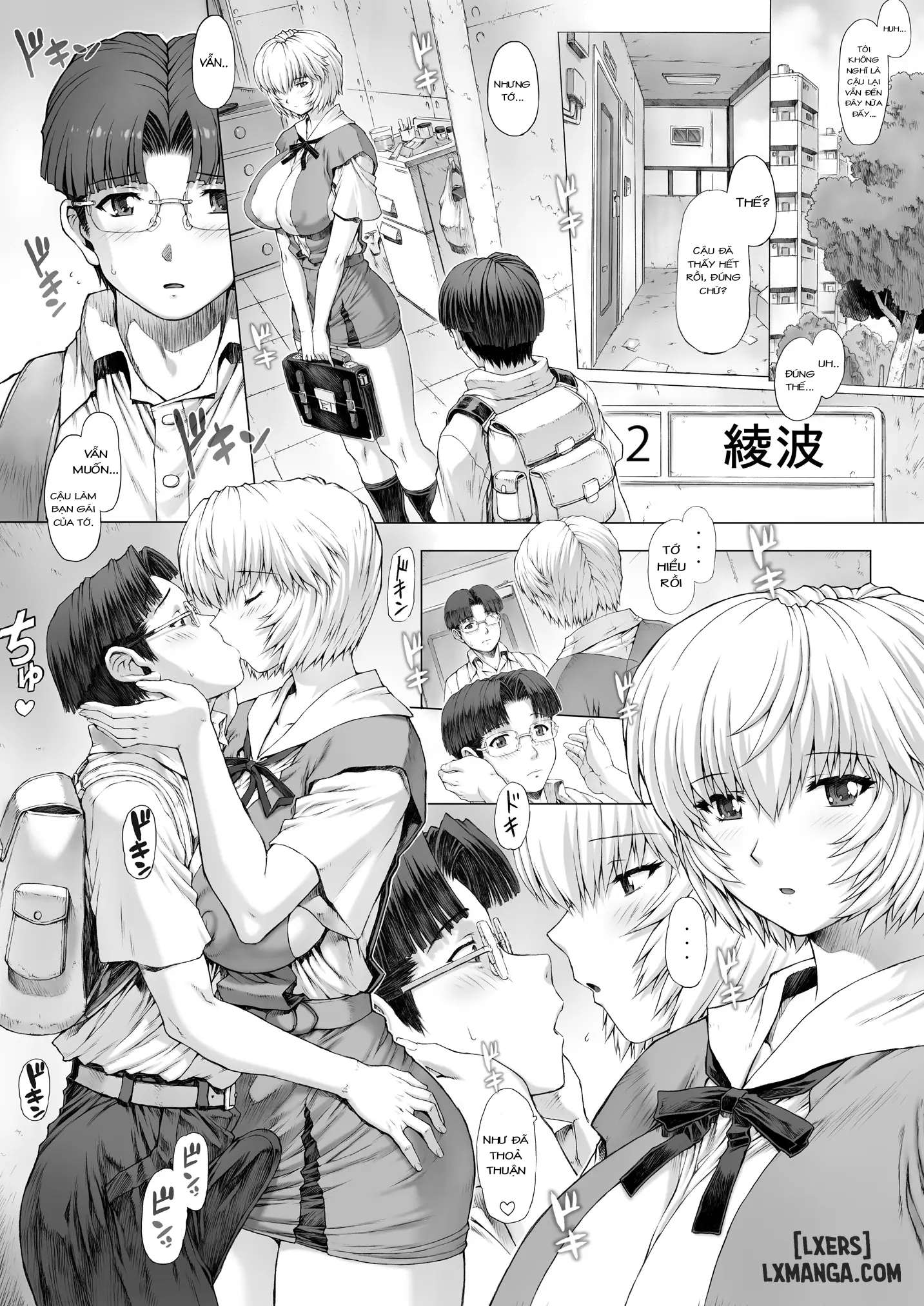 Ayanami Dai Kai - Trang 19