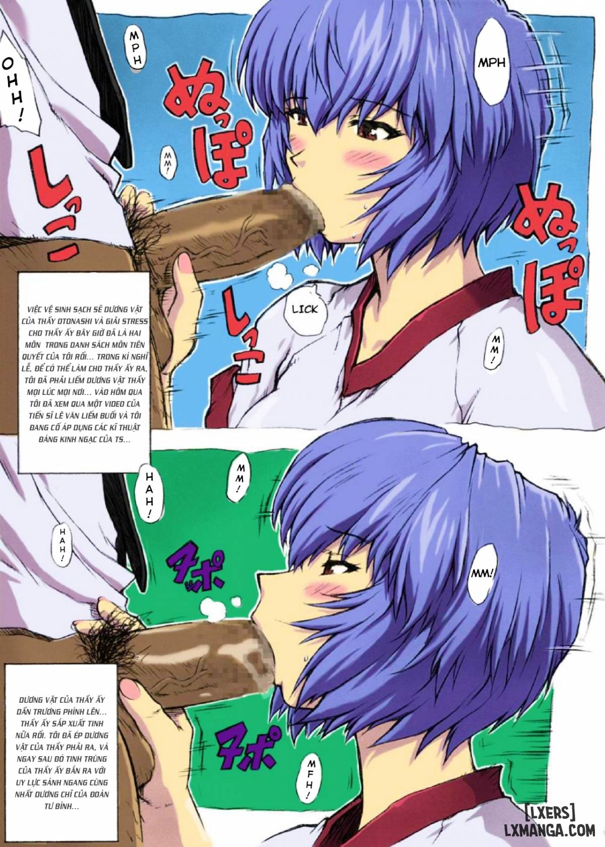 Omake Hon Soushuuhen Sono - Trang 7