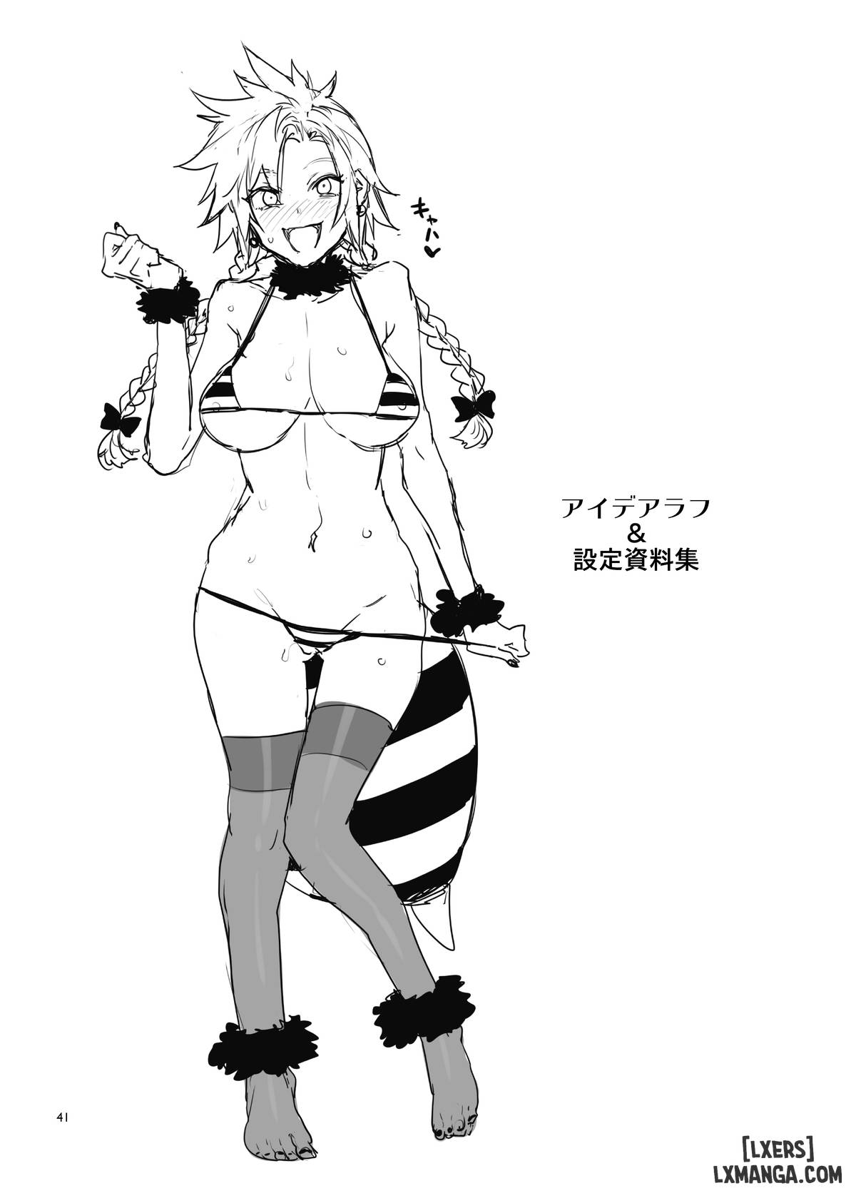 Dinh thự Ong Mật - chi nhánh số 2: Seventh Heaven - Trang 43