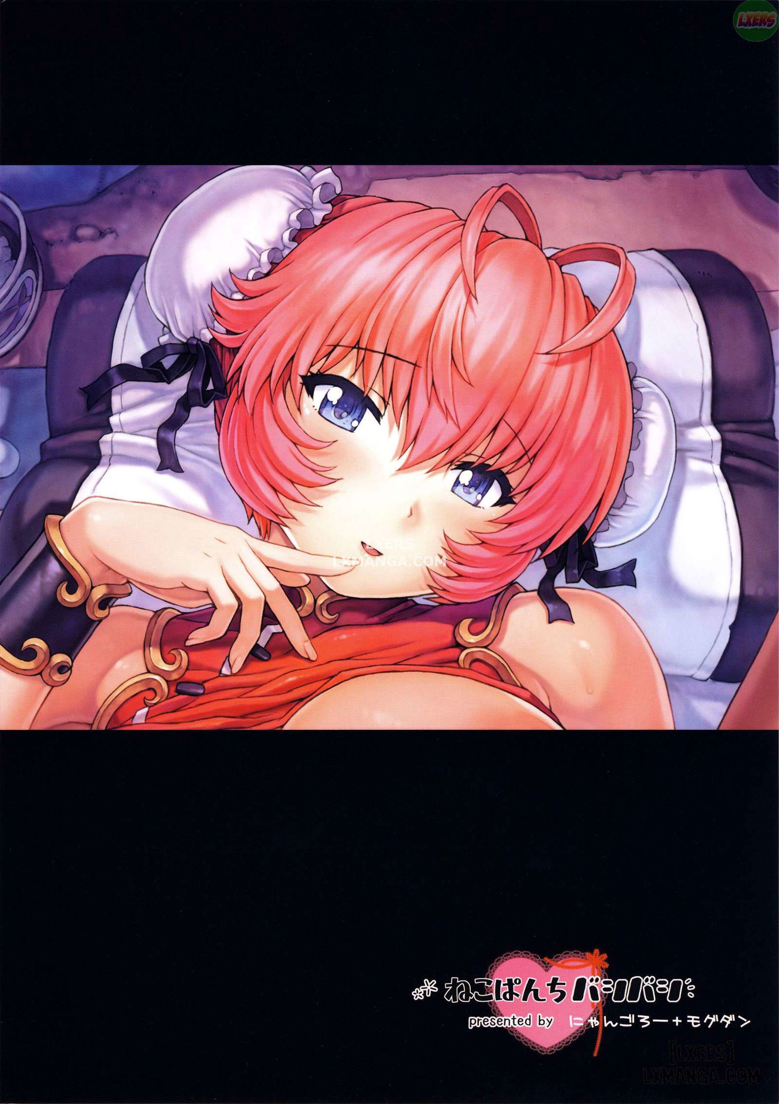 Himitsu Soushuuhen - Trang 104