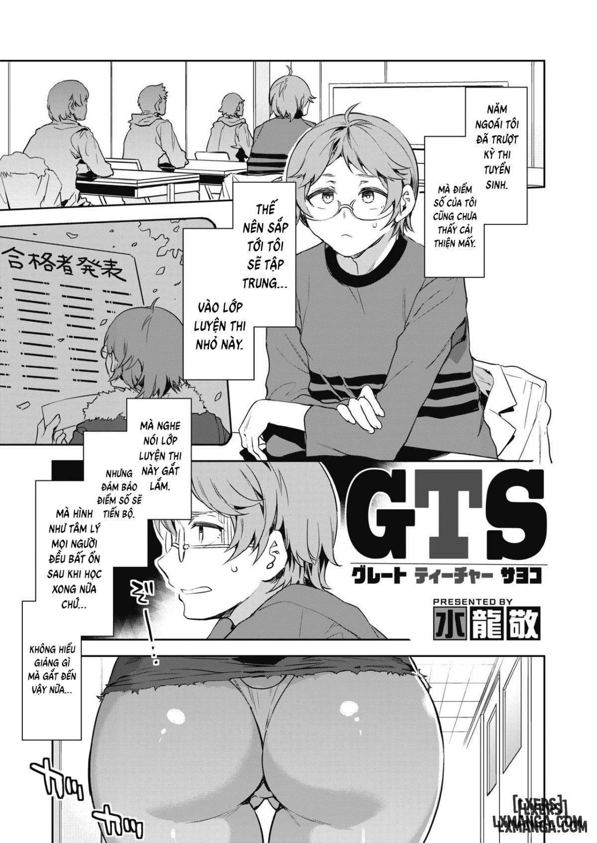 GTS Great Teacher Sayoko - Trang 1