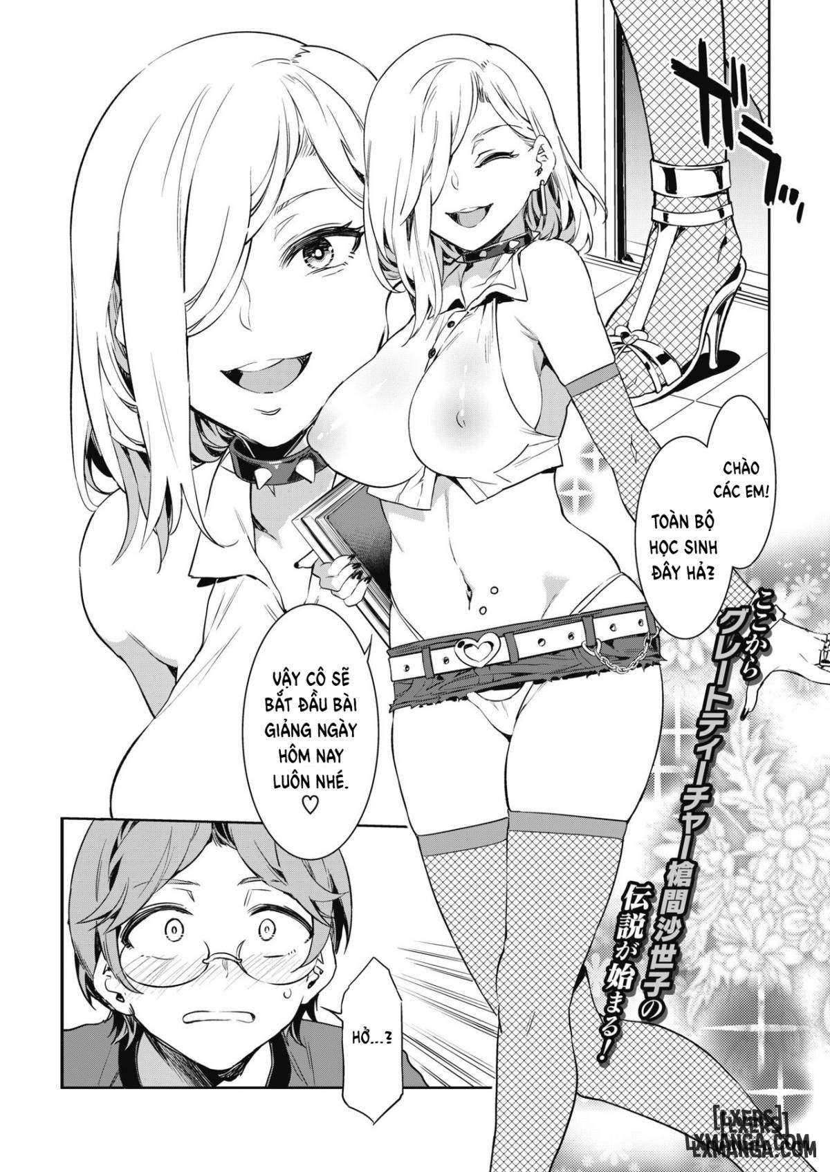 GTS Great Teacher Sayoko - Trang 2