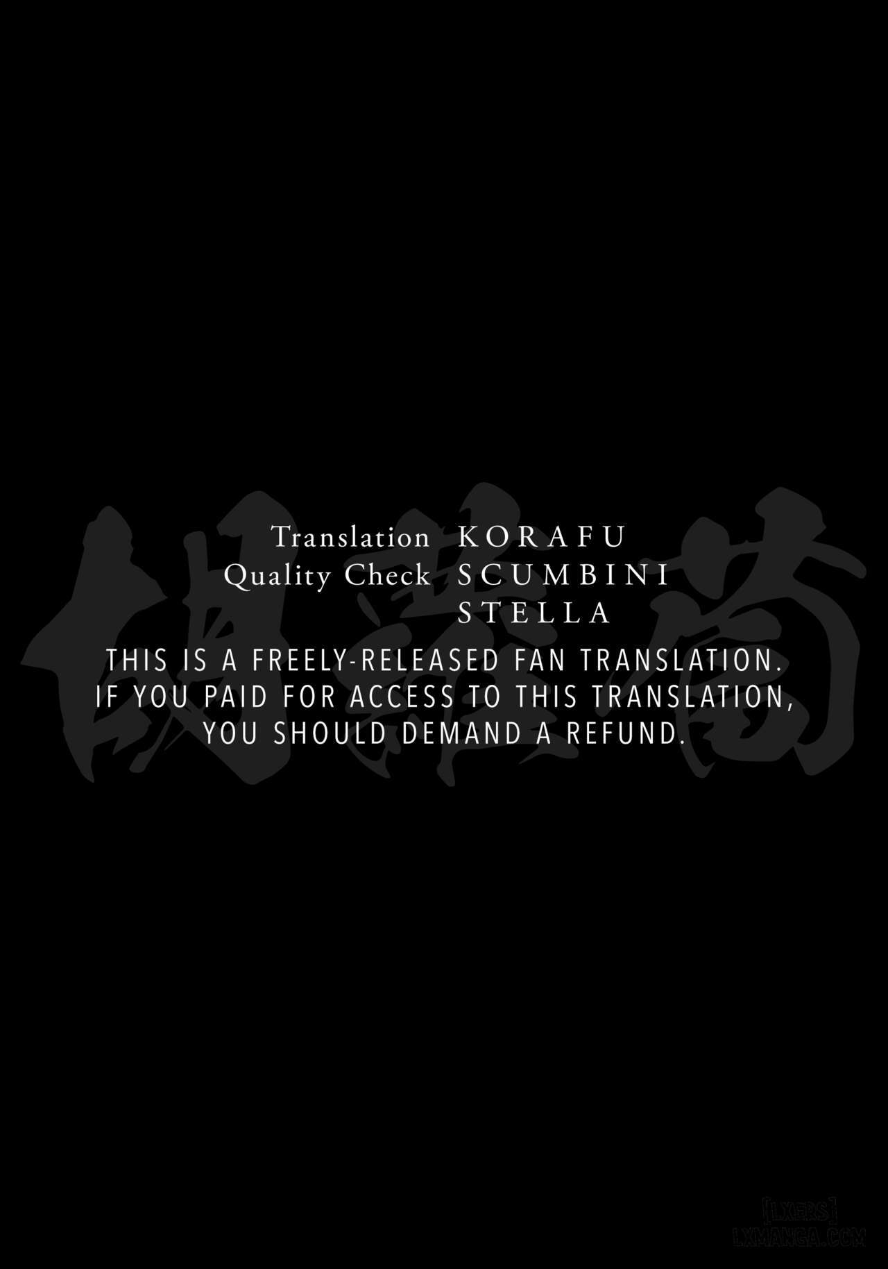 Musuko no Tomodachi (← Incubus) ni Miryou Sareta YanMama wa Mesu ni Naru - Trang 68