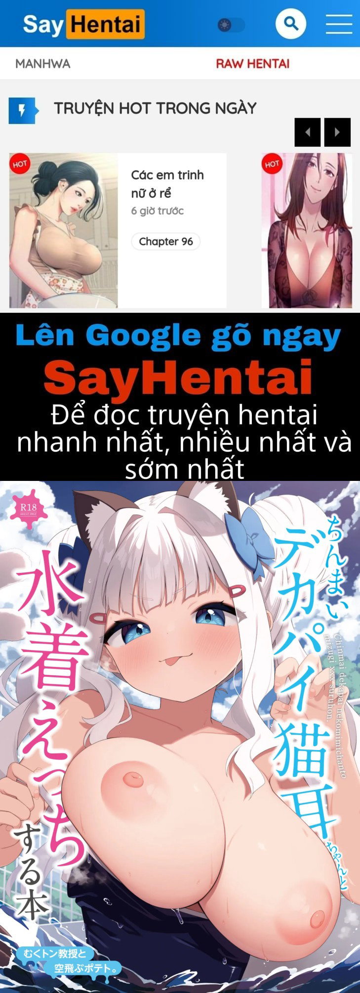 Chimandenkapainekomimichan - Trang 1