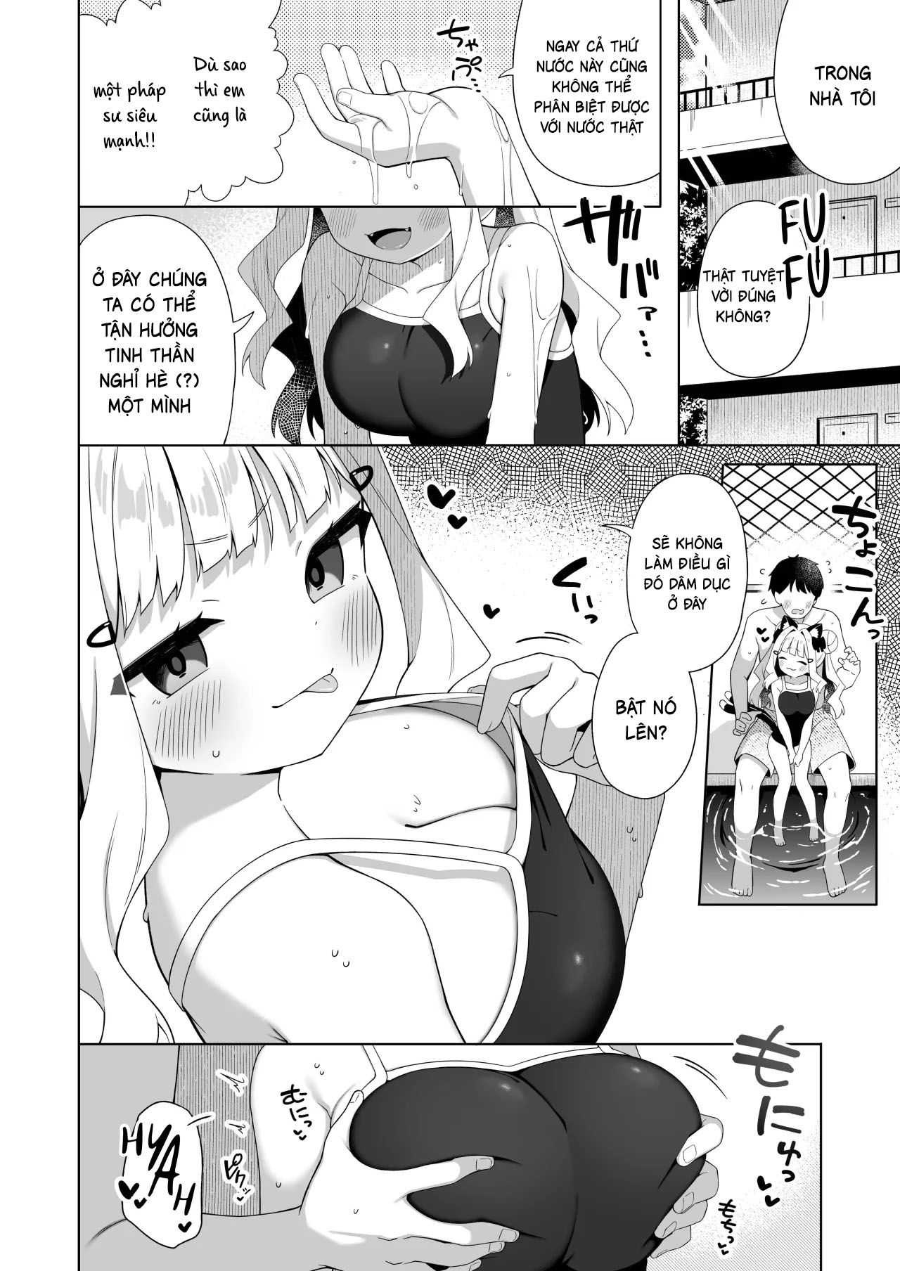 Chimandenkapainekomimichan - Trang 3