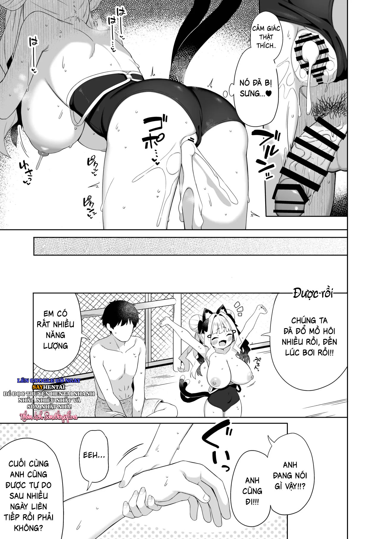 Chimandenkapainekomimichan - Trang 22