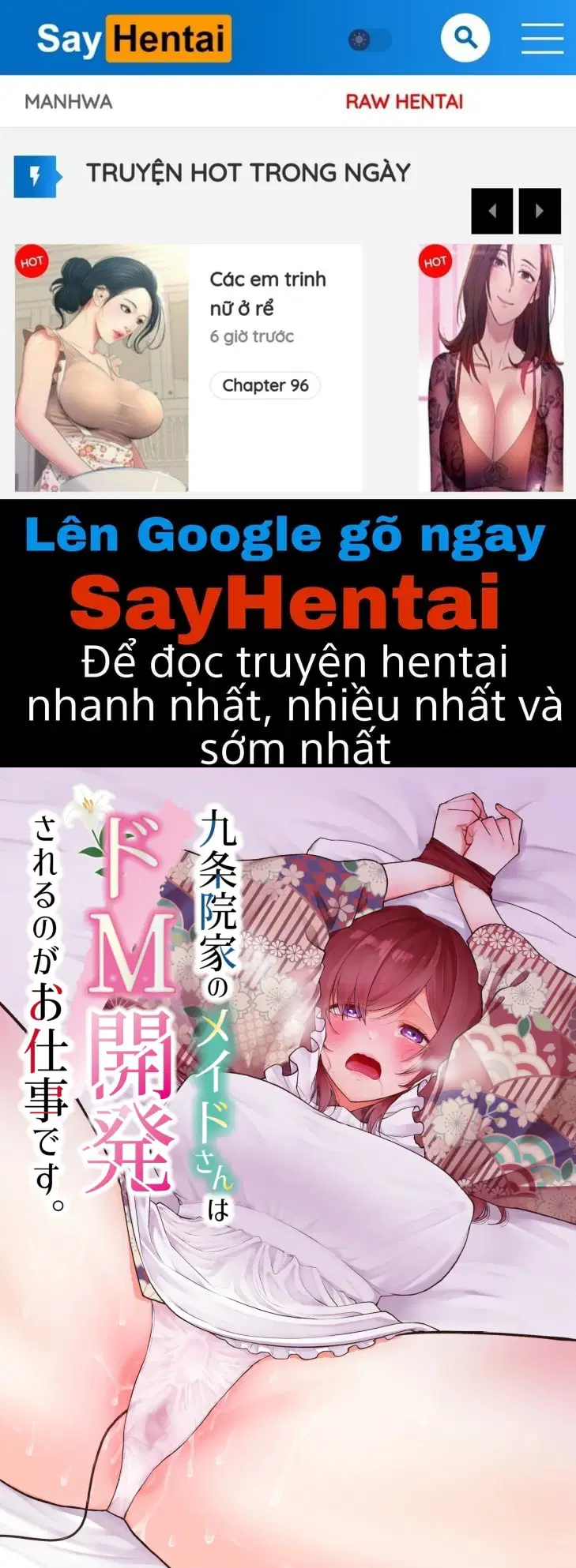 Nhiệm vụ của hầu gái - Trang 1