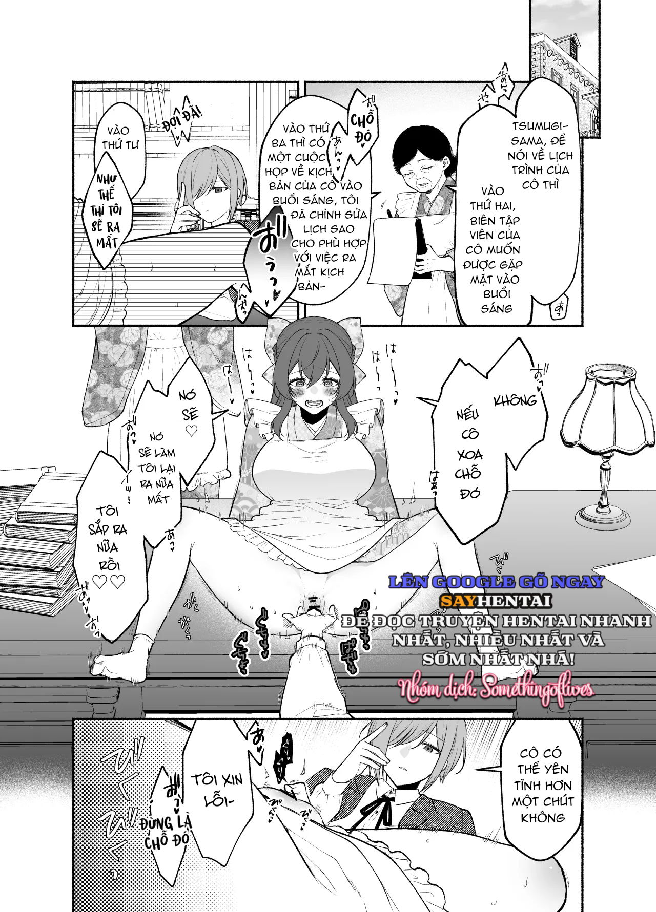 Nhiệm vụ của hầu gái - Trang 3