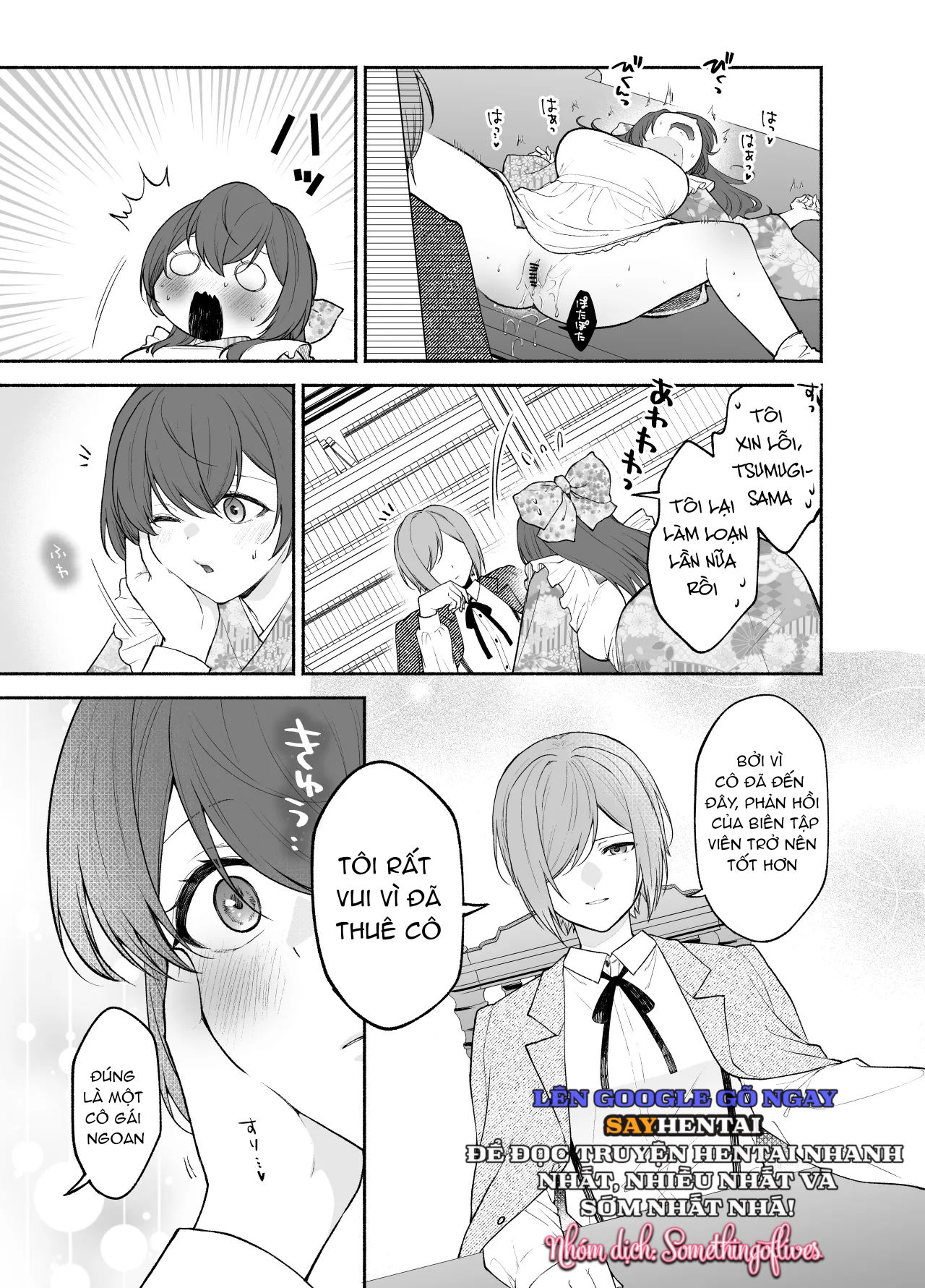 Nhiệm vụ của hầu gái - Trang 5