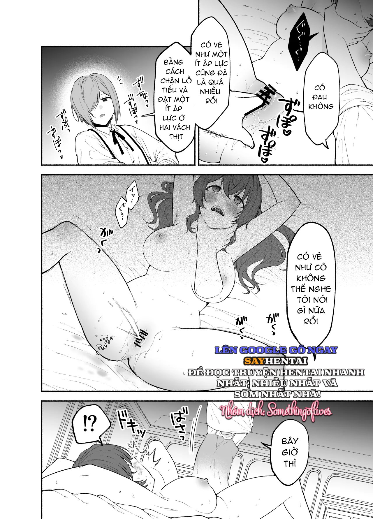 Nhiệm vụ của hầu gái - Trang 12