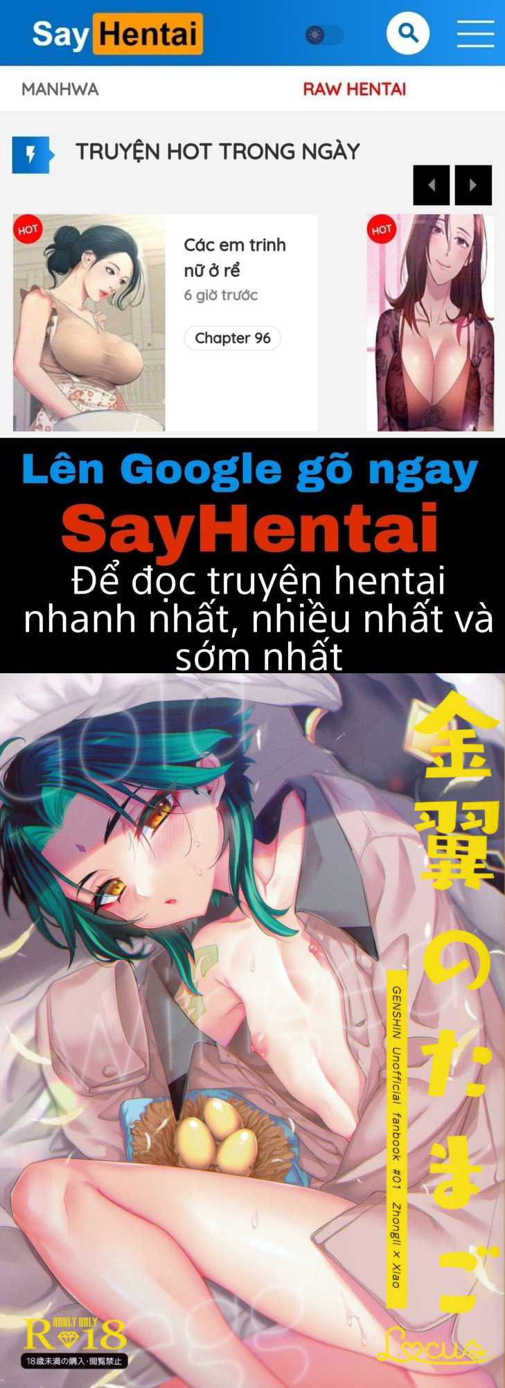 Kimu tsubasa no tamago - Trang 1