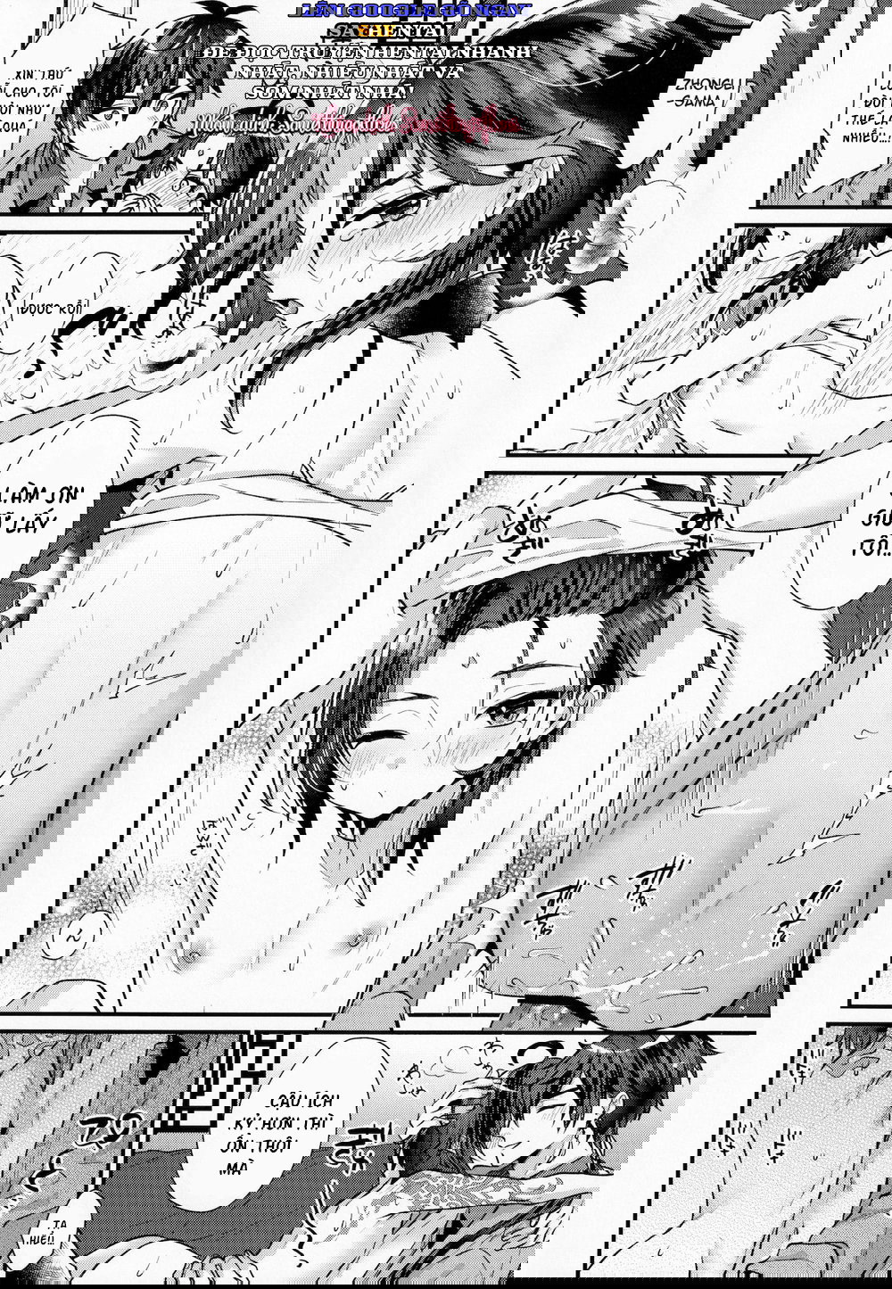 Kimu tsubasa no tamago - Trang 21