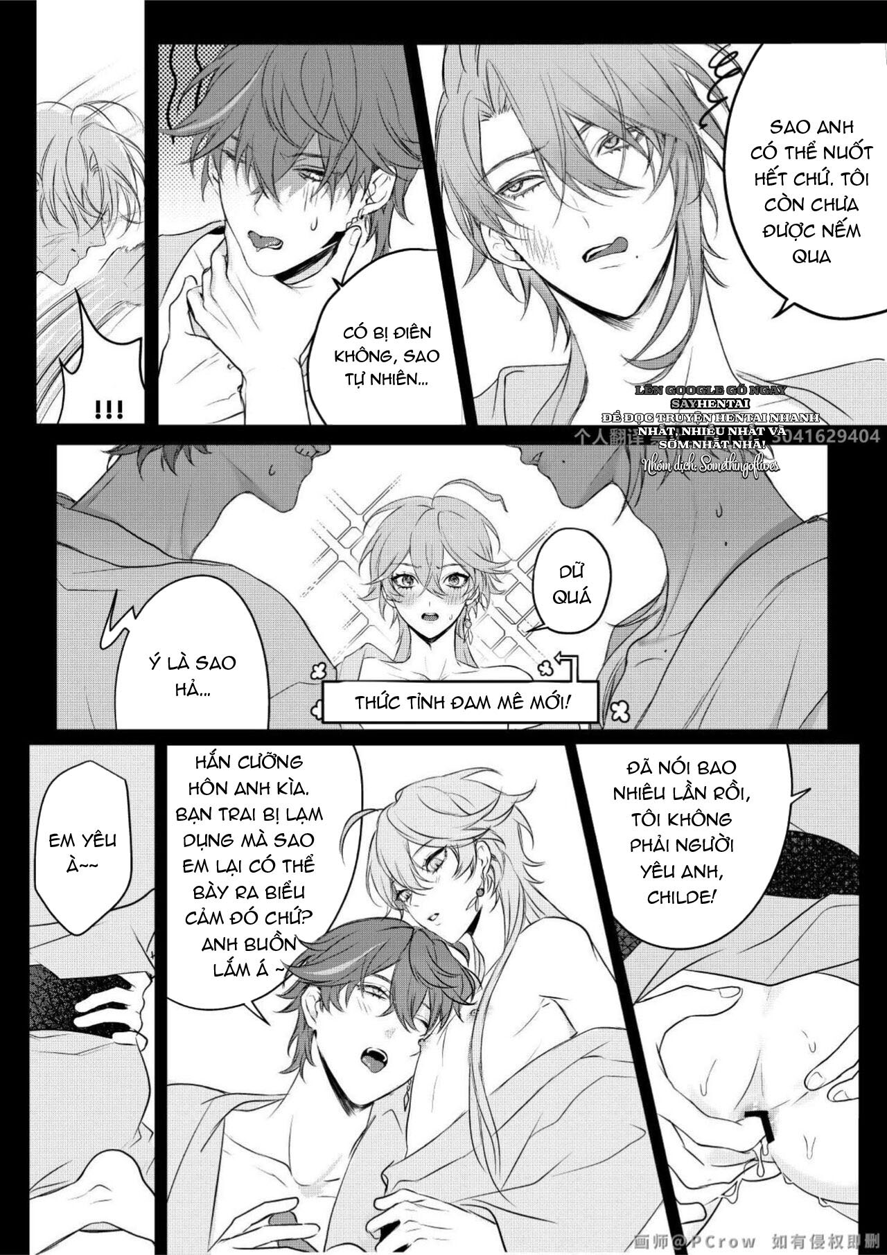 Khát vọng ngọt ngào - Trang 7