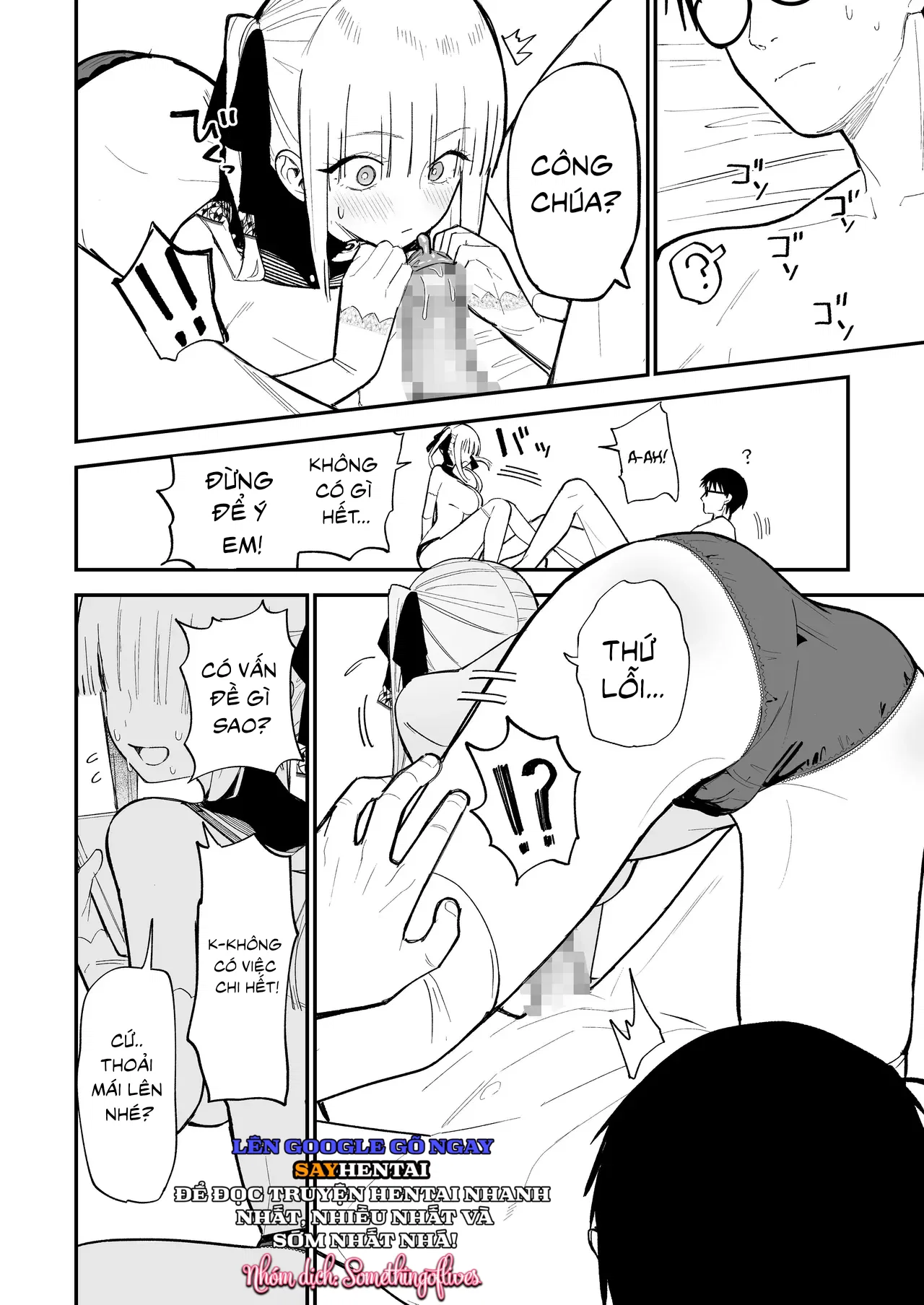 Cô nàng Lolita tôi gặp ở làng quê chỉ là một nữ sinh bình thường - Trang 3