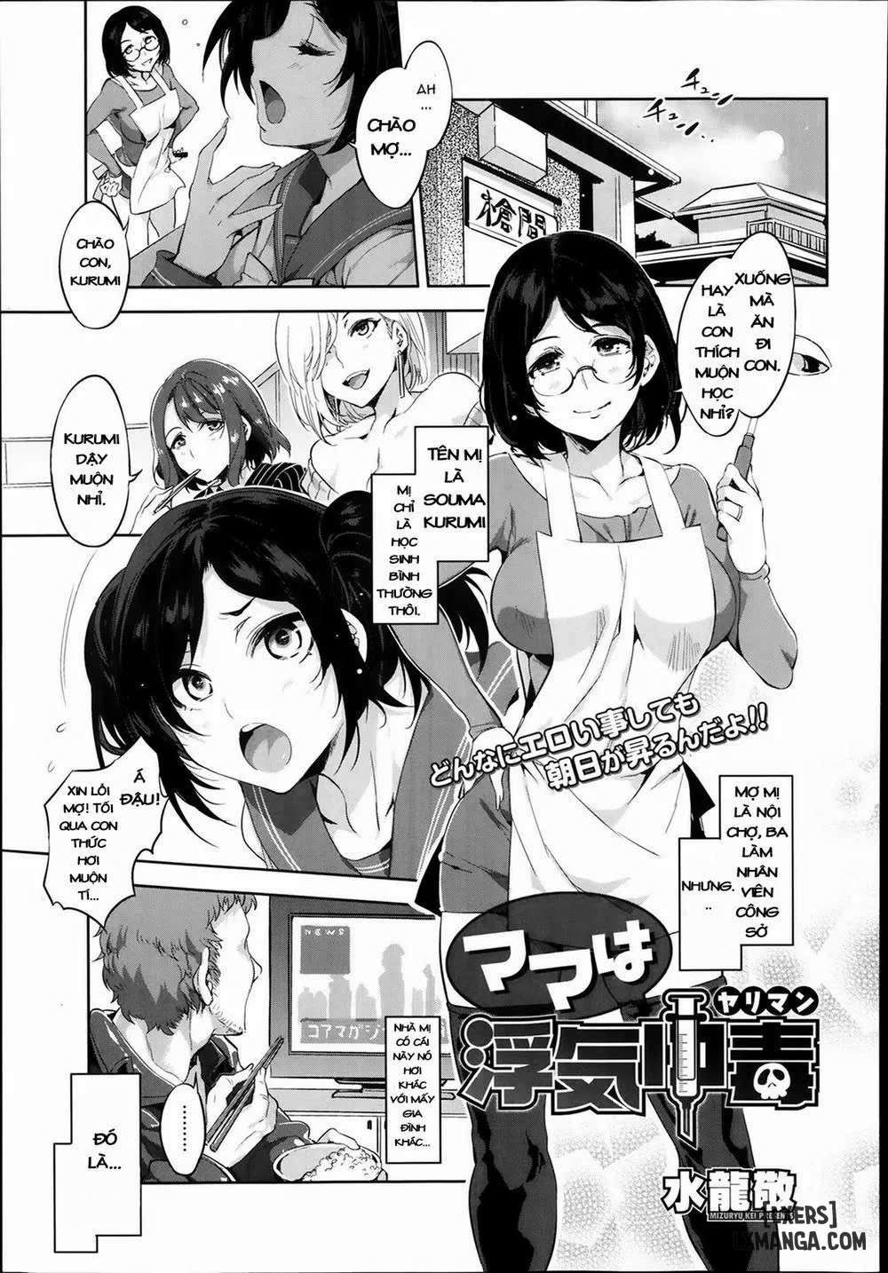 Souma Family - Trang 1