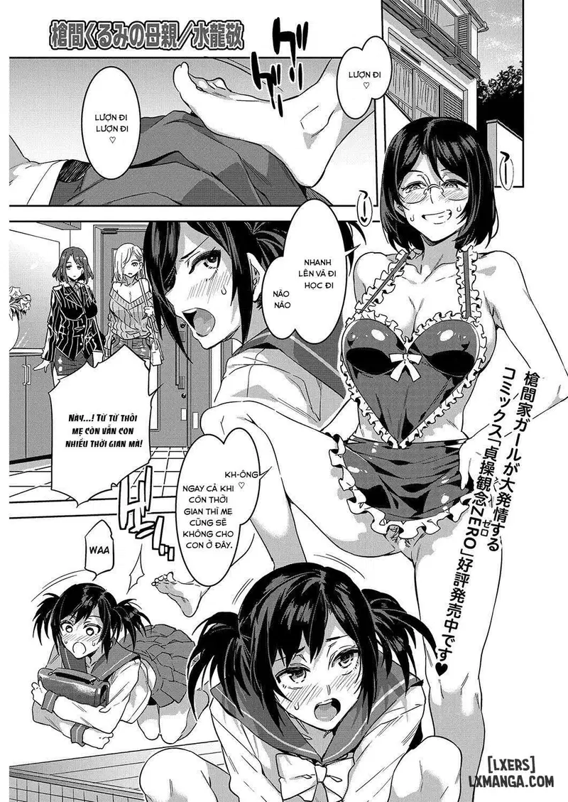 Souma Family - Trang 1