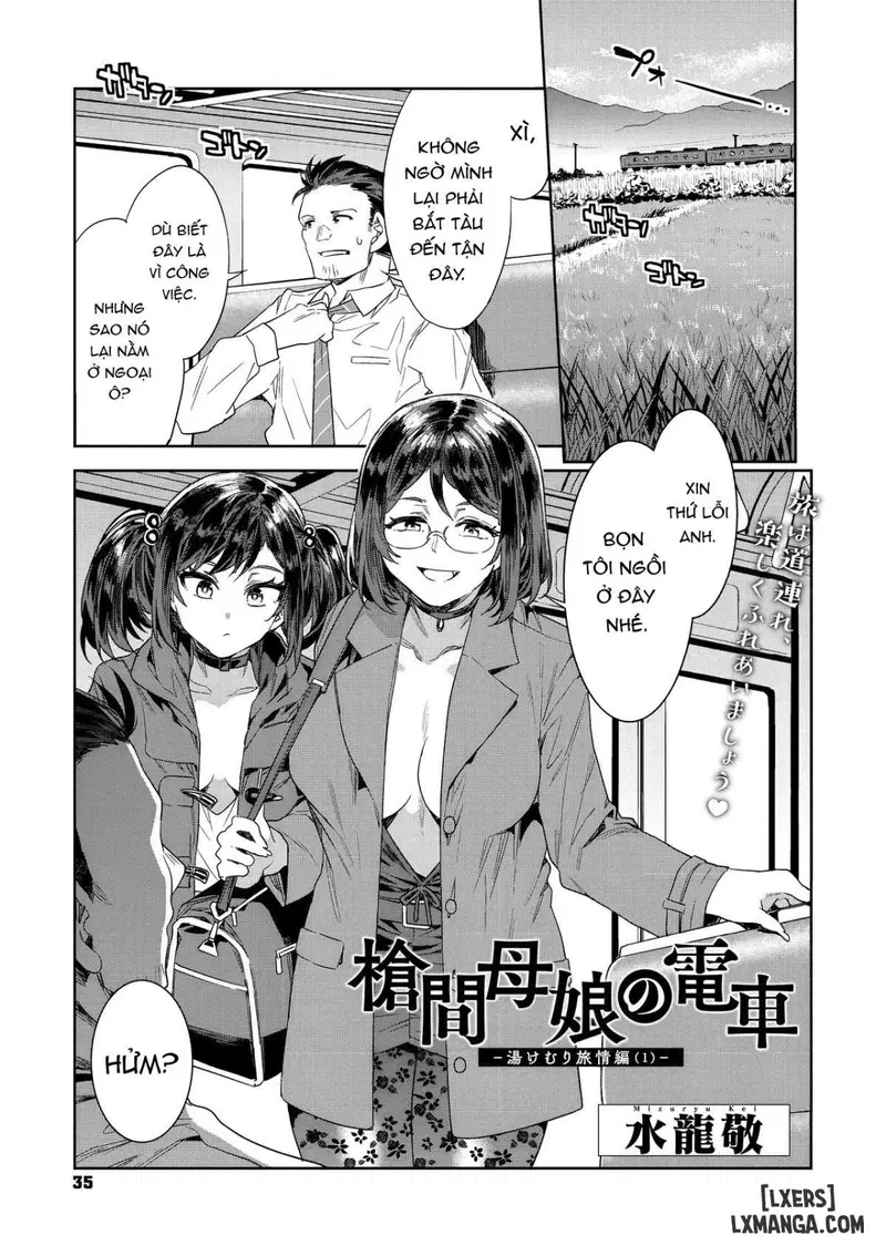 Souma Family - Trang 1