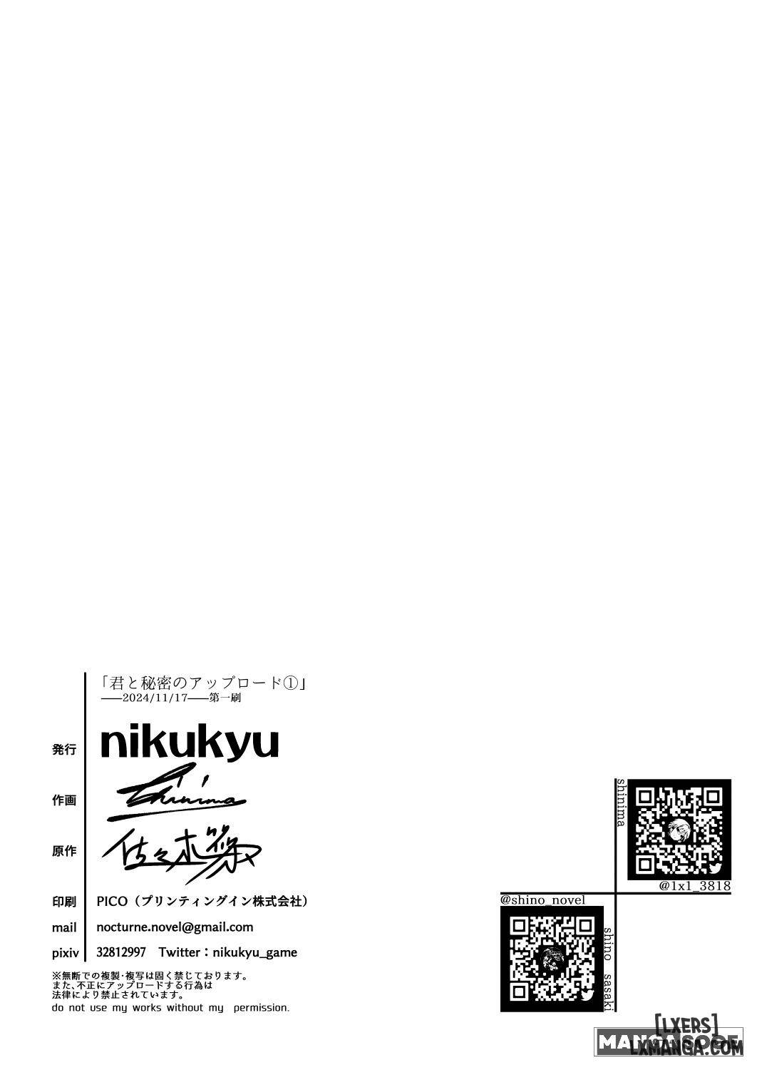 Our Secret Upload 1 - Trang 33