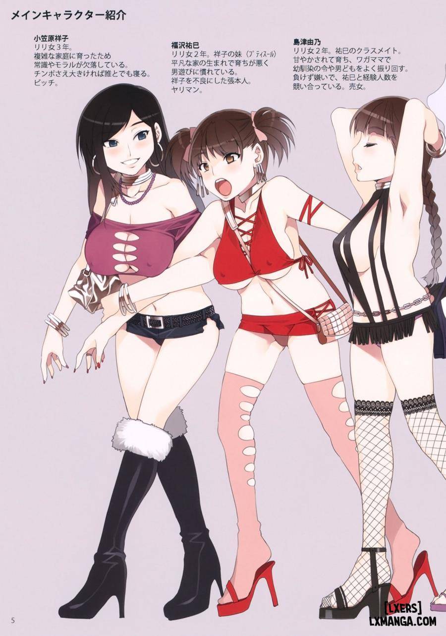 Maria-sama ga Miteru Baishun (All) - Trang 4