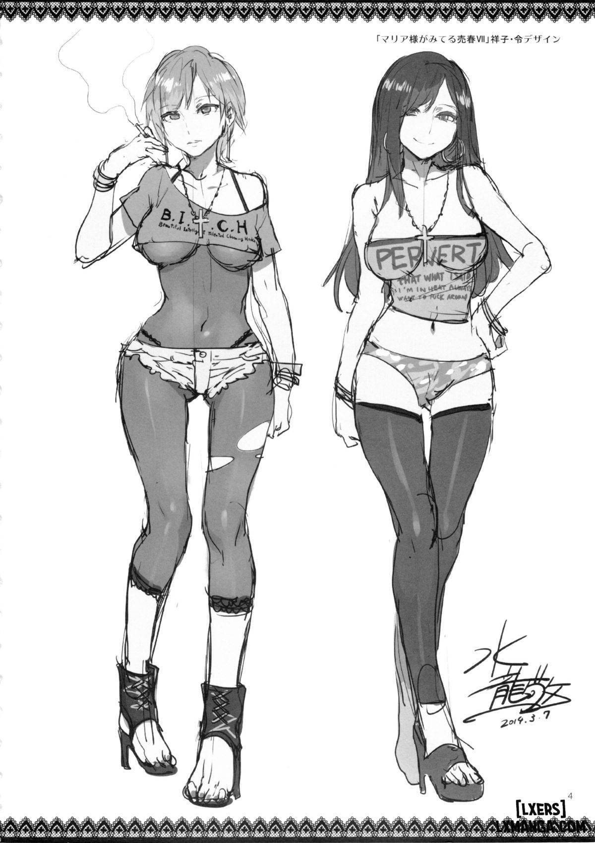 Maria-sama ga Miteru Baishun (All) - Trang 3