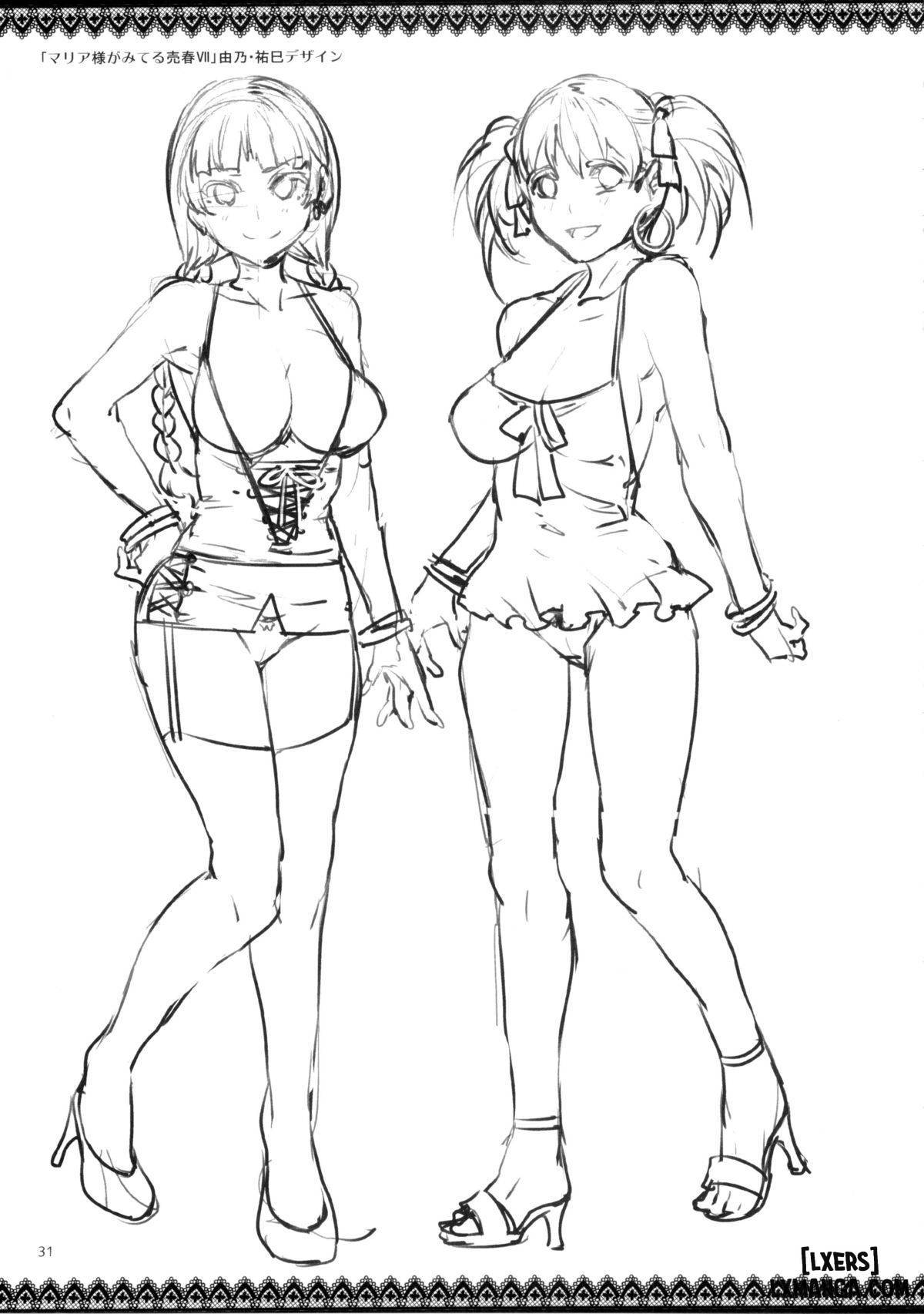 Maria-sama ga Miteru Baishun (All) - Trang 30