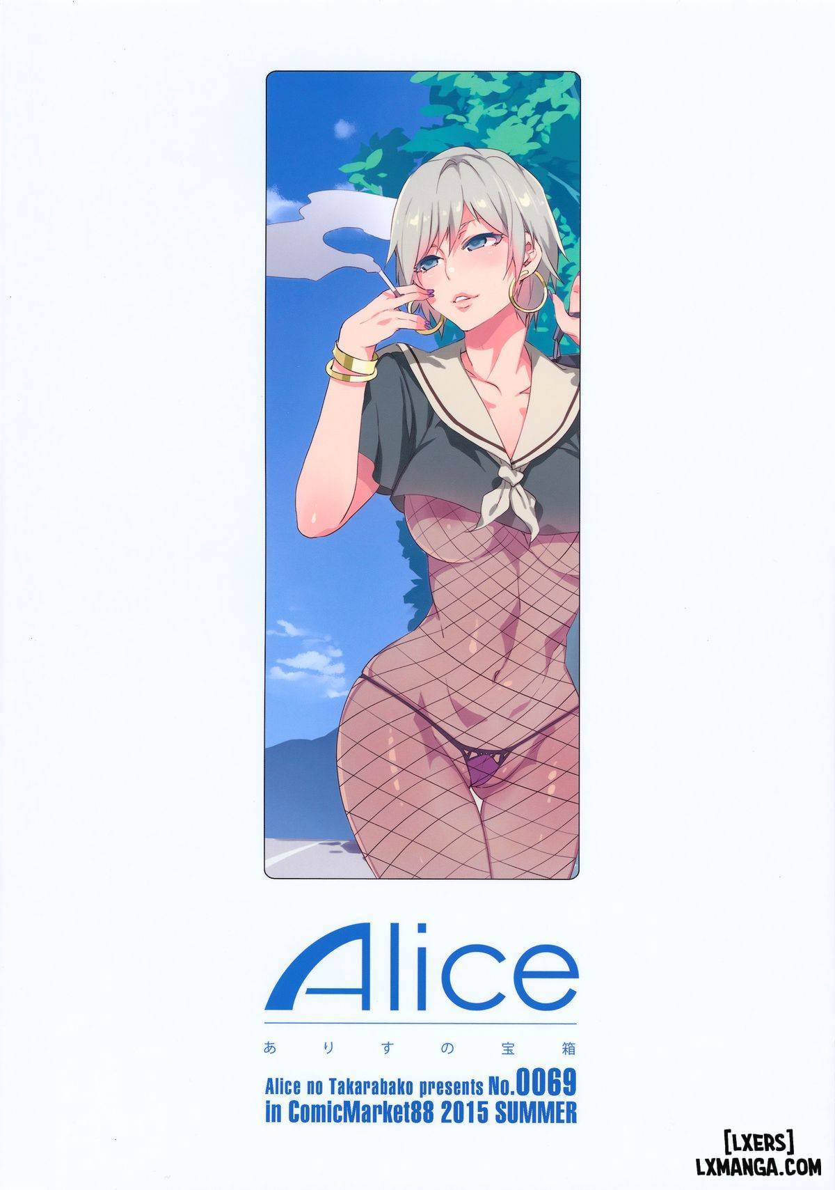 Maria-sama ga Miteru Baishun (All) - Trang 32