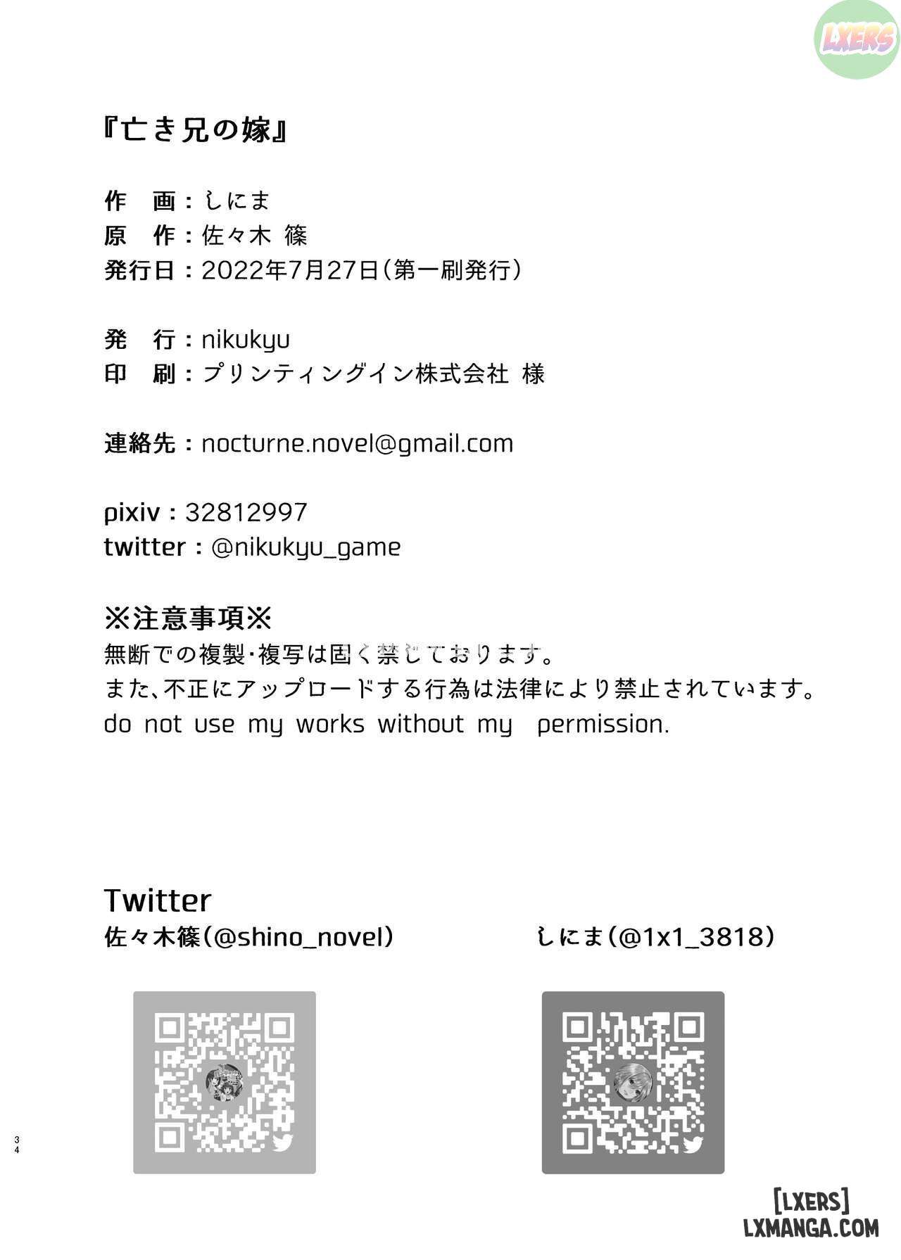 làm tình với chị dâu sau khi anh trai tôi mất - Trang 34