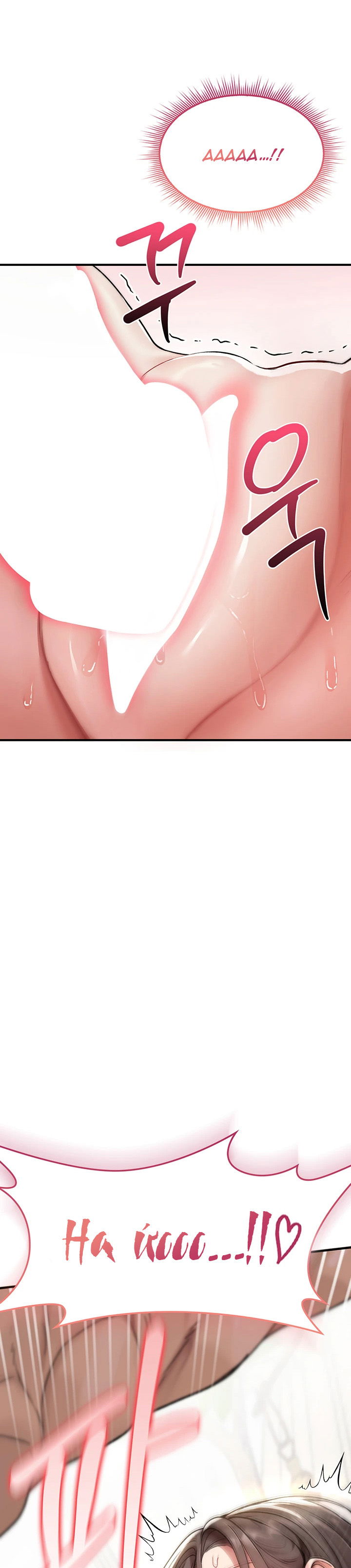 Đừng mơ tao sẽ chịu khuất phục! - Trang 3