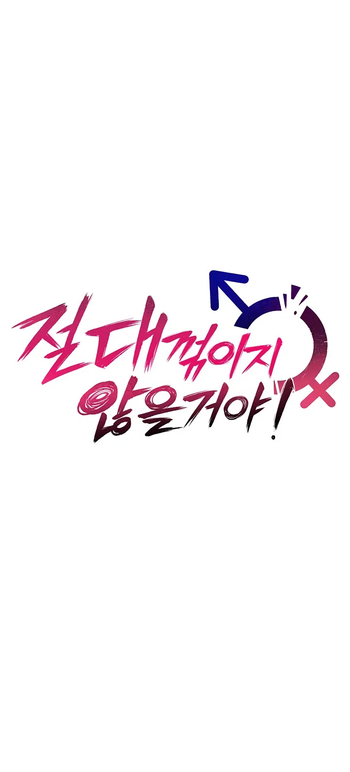 Đừng mơ tao sẽ chịu khuất phục! - Trang 2