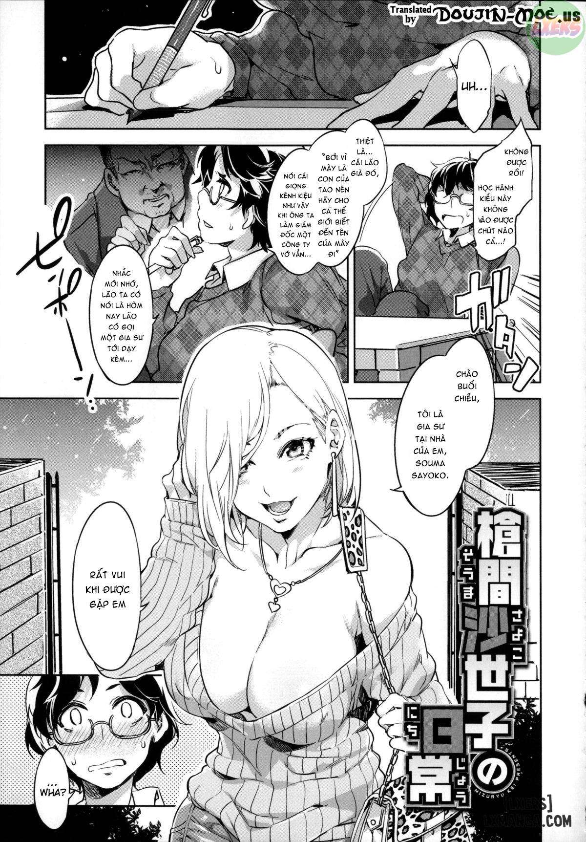 Teisou Kannen ZERO - Trang 1