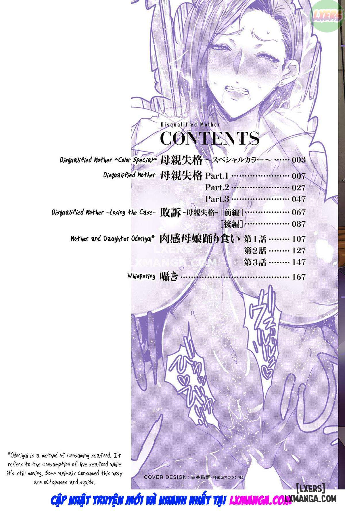 Disqualified Mother - Trang 2