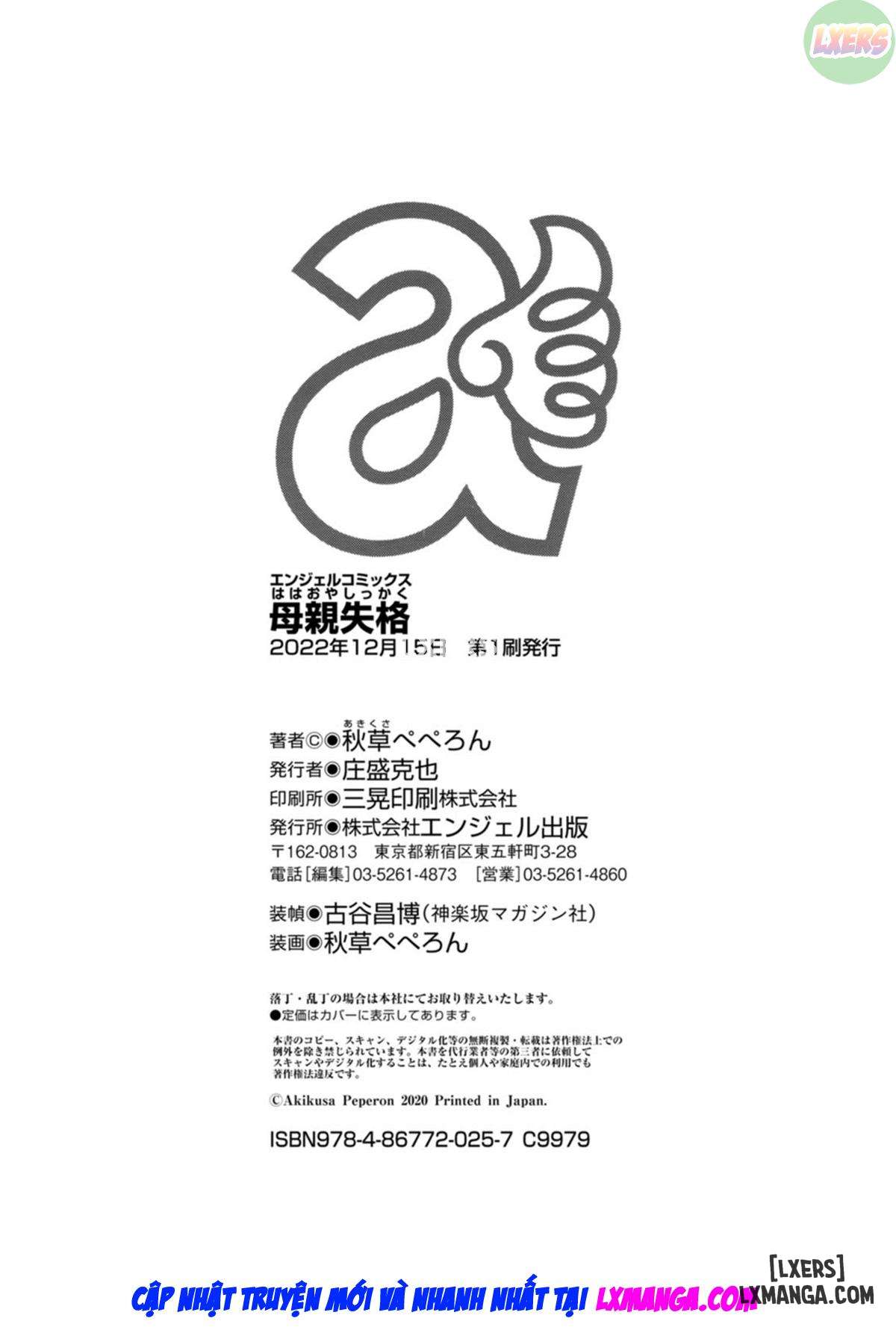 Disqualified Mother - Trang 38